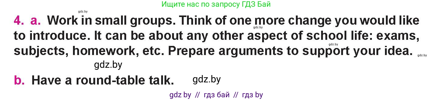 Английский язык (english), 10 класс Учебник (Student's book), авторы: Демченко Наталья Валентиновна, Юхнель Наталья Валентиновна, Севрюкова Татьяна Юрьевна, Бушуева Эдите Владиславовна, Лапицкая Людмила Михайловна (Lapitskaya Ludmila), издательство Вышэйшая школа, Минск, 2021, голубого цвета, Часть ( Part) 1, страница 82, номер 4, Условие