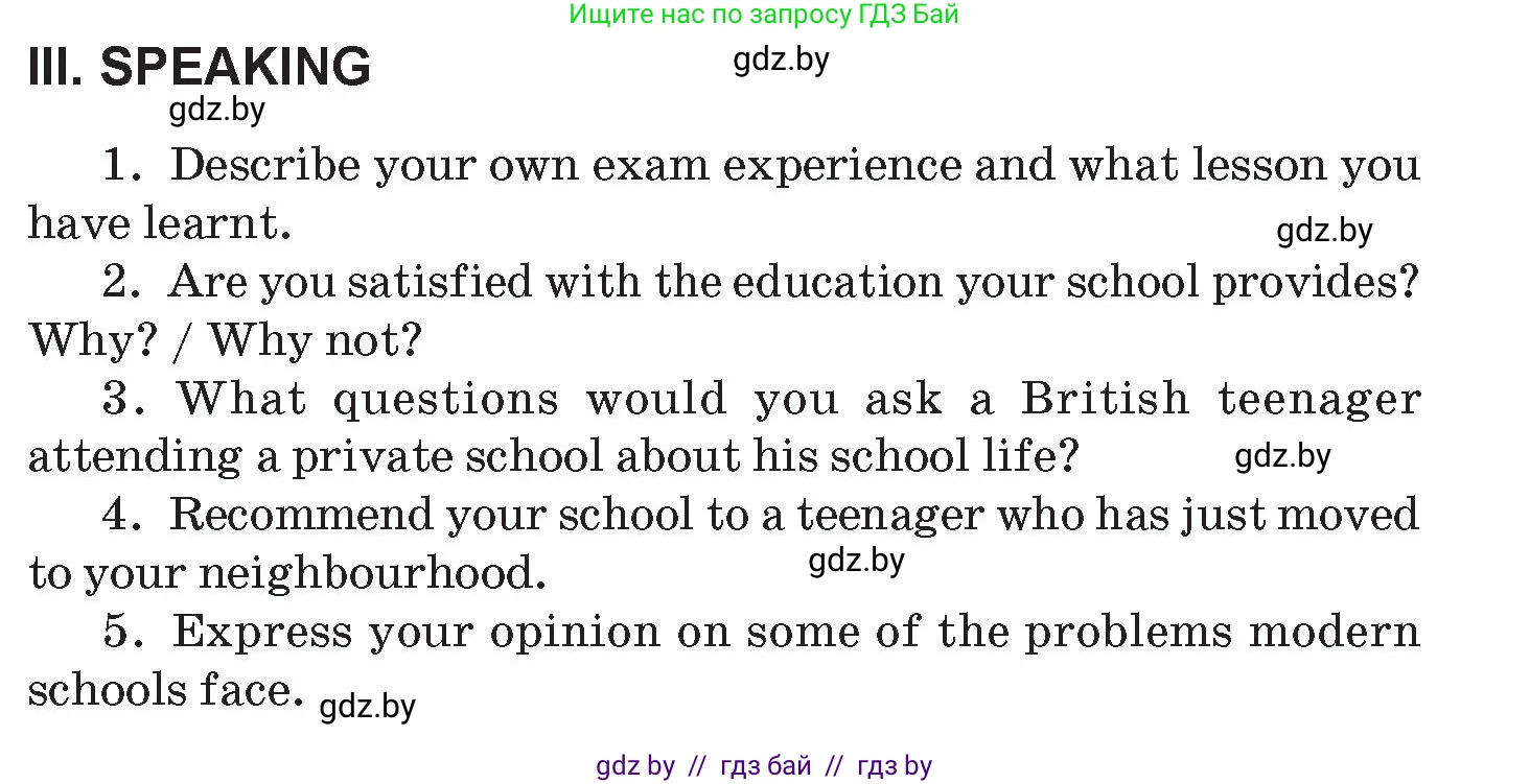 Английский язык (english), 10 класс Учебник (Student's book), авторы: Демченко Наталья Валентиновна, Юхнель Наталья Валентиновна, Севрюкова Татьяна Юрьевна, Бушуева Эдите Владиславовна, Лапицкая Людмила Михайловна (Lapitskaya Ludmila), издательство Вышэйшая школа, Минск, 2021, голубого цвета, Часть ( Part) 1, страница 85, Условие