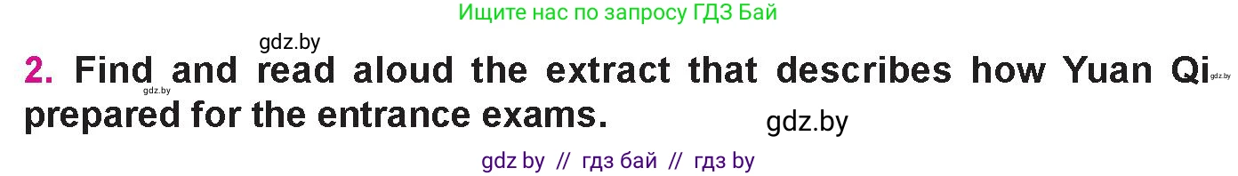 Английский язык (english), 10 класс Учебник (Student's book), авторы: Демченко Наталья Валентиновна, Юхнель Наталья Валентиновна, Севрюкова Татьяна Юрьевна, Бушуева Эдите Владиславовна, Лапицкая Людмила Михайловна (Lapitskaya Ludmila), издательство Вышэйшая школа, Минск, 2021, голубого цвета, Часть ( Part) 1, страница 85, номер 2, Условие