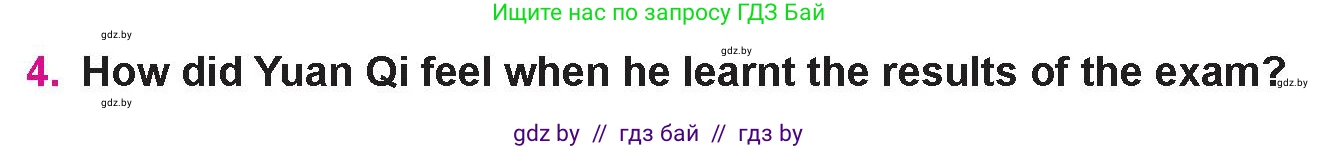 Английский язык (english), 10 класс Учебник (Student's book), авторы: Демченко Наталья Валентиновна, Юхнель Наталья Валентиновна, Севрюкова Татьяна Юрьевна, Бушуева Эдите Владиславовна, Лапицкая Людмила Михайловна (Lapitskaya Ludmila), издательство Вышэйшая школа, Минск, 2021, голубого цвета, Часть ( Part) 1, страница 85, номер 4, Условие