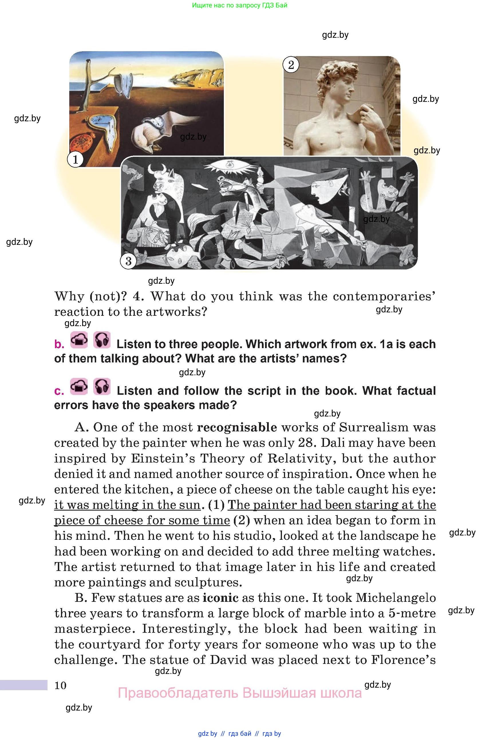 Английский язык (english), 10 класс Учебник (Student's book), авторы: Демченко Наталья Валентиновна, Юхнель Наталья Валентиновна, Севрюкова Татьяна Юрьевна, Бушуева Эдите Владиславовна, Лапицкая Людмила Михайловна (Lapitskaya Ludmila), издательство Вышэйшая школа, Минск, 2021, голубого цвета, страница 10