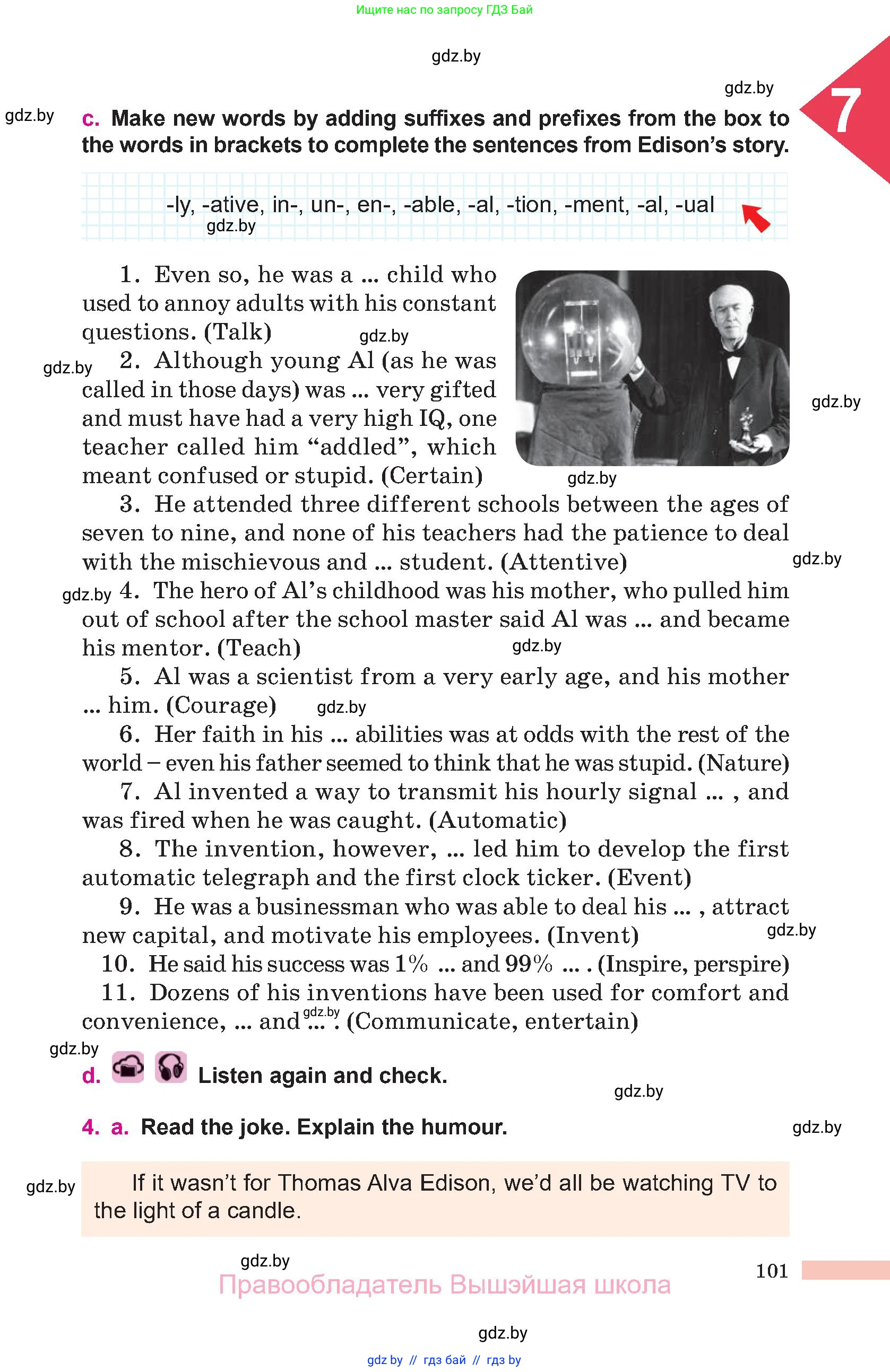 Английский язык (english), 10 класс Учебник (Student's book), авторы: Демченко Наталья Валентиновна, Юхнель Наталья Валентиновна, Севрюкова Татьяна Юрьевна, Бушуева Эдите Владиславовна, Лапицкая Людмила Михайловна (Lapitskaya Ludmila), издательство Вышэйшая школа, Минск, 2021, голубого цвета, Часть ( Part) 2, страница 101