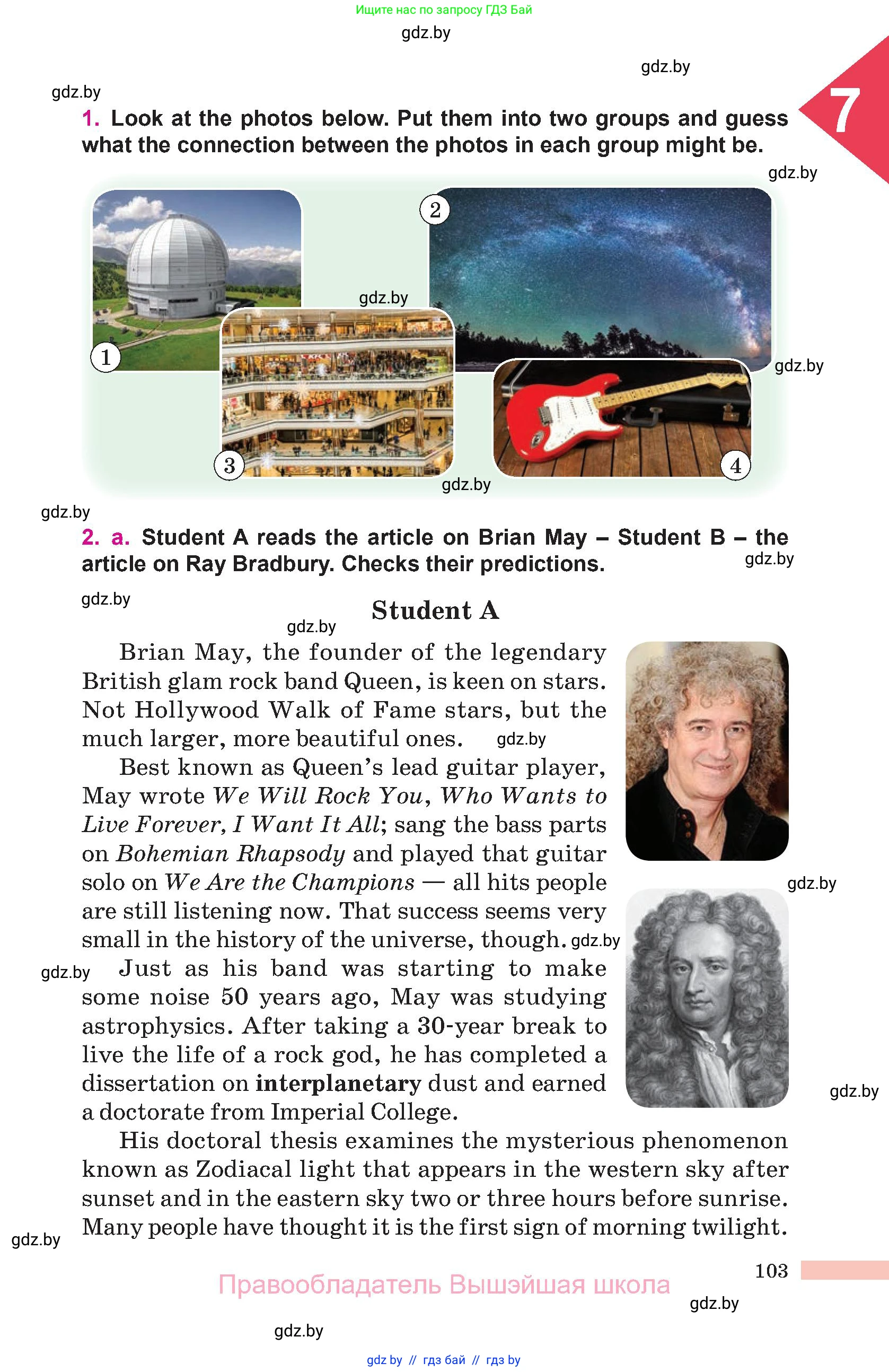 Английский язык (english), 10 класс Учебник (Student's book), авторы: Демченко Наталья Валентиновна, Юхнель Наталья Валентиновна, Севрюкова Татьяна Юрьевна, Бушуева Эдите Владиславовна, Лапицкая Людмила Михайловна (Lapitskaya Ludmila), издательство Вышэйшая школа, Минск, 2021, голубого цвета, Часть ( Part) 2, страница 103