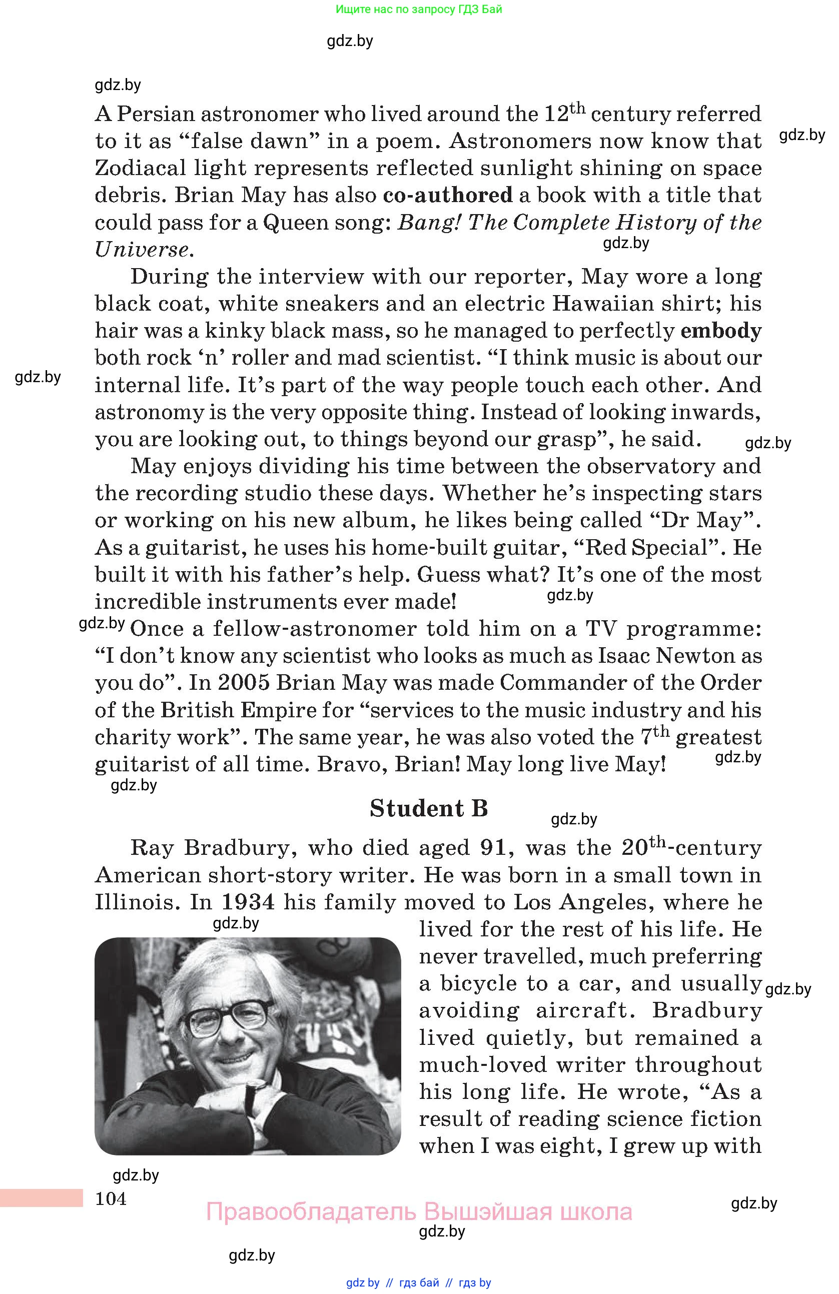 Английский язык (english), 10 класс Учебник (Student's book), авторы: Демченко Наталья Валентиновна, Юхнель Наталья Валентиновна, Севрюкова Татьяна Юрьевна, Бушуева Эдите Владиславовна, Лапицкая Людмила Михайловна (Lapitskaya Ludmila), издательство Вышэйшая школа, Минск, 2021, голубого цвета, страница 104