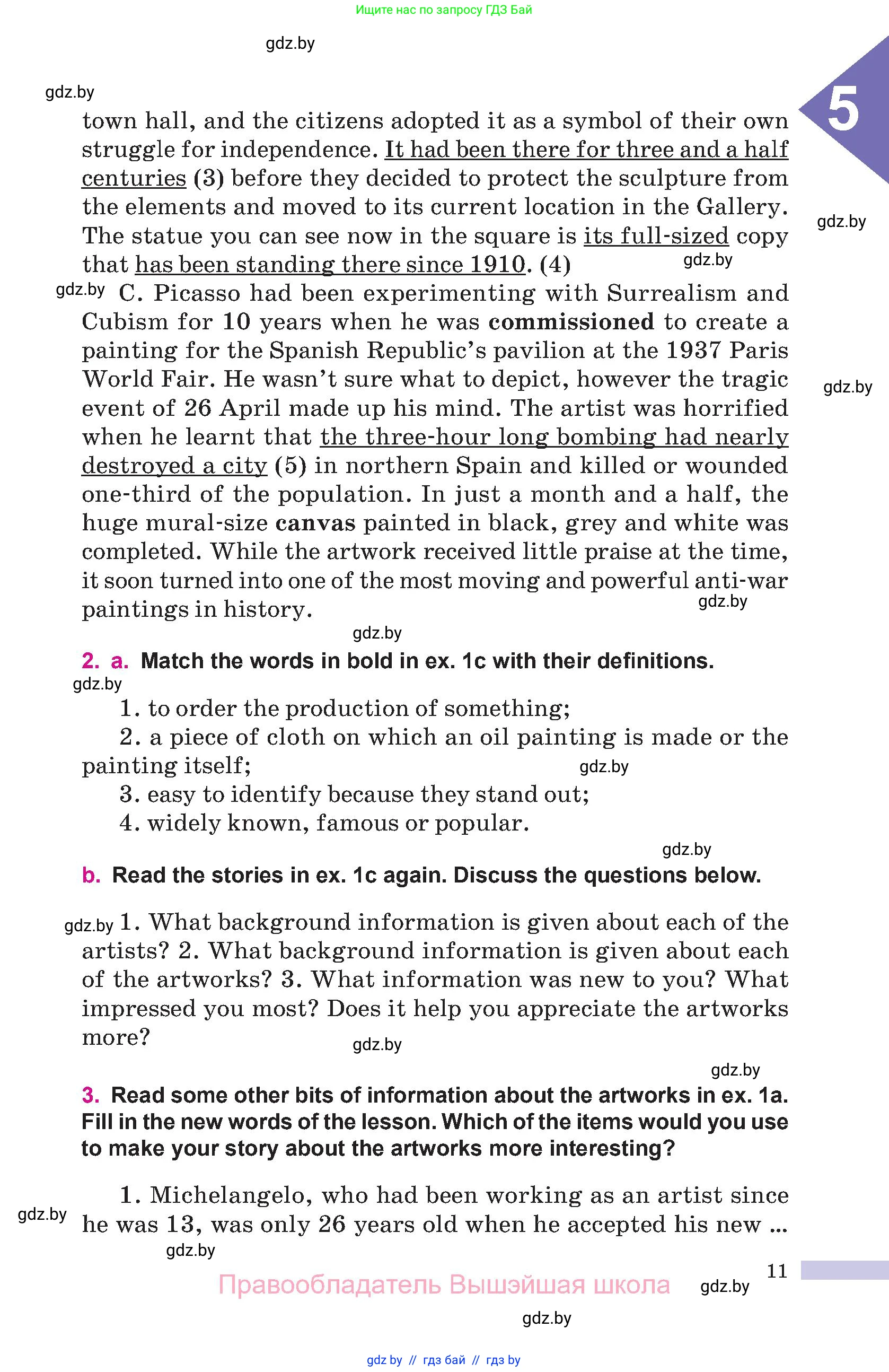 Английский язык (english), 10 класс Учебник (Student's book), авторы: Демченко Наталья Валентиновна, Юхнель Наталья Валентиновна, Севрюкова Татьяна Юрьевна, Бушуева Эдите Владиславовна, Лапицкая Людмила Михайловна (Lapitskaya Ludmila), издательство Вышэйшая школа, Минск, 2021, голубого цвета, Часть ( Part) 2, страница 11