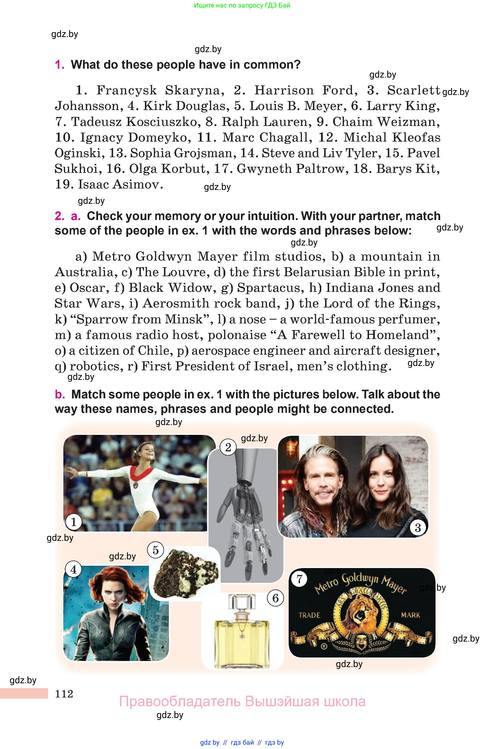 Английский язык (english), 10 класс Учебник (Student's book), авторы: Демченко Наталья Валентиновна, Юхнель Наталья Валентиновна, Севрюкова Татьяна Юрьевна, Бушуева Эдите Владиславовна, Лапицкая Людмила Михайловна (Lapitskaya Ludmila), издательство Вышэйшая школа, Минск, 2021, голубого цвета, Часть ( Part) 2, страница 112