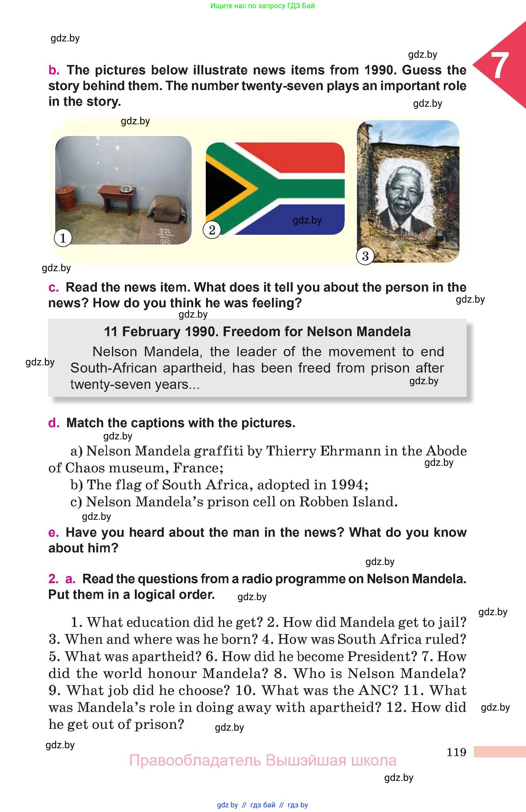 Английский язык (english), 10 класс Учебник (Student's book), авторы: Демченко Наталья Валентиновна, Юхнель Наталья Валентиновна, Севрюкова Татьяна Юрьевна, Бушуева Эдите Владиславовна, Лапицкая Людмила Михайловна (Lapitskaya Ludmila), издательство Вышэйшая школа, Минск, 2021, голубого цвета, Часть ( Part) 2, страница 119