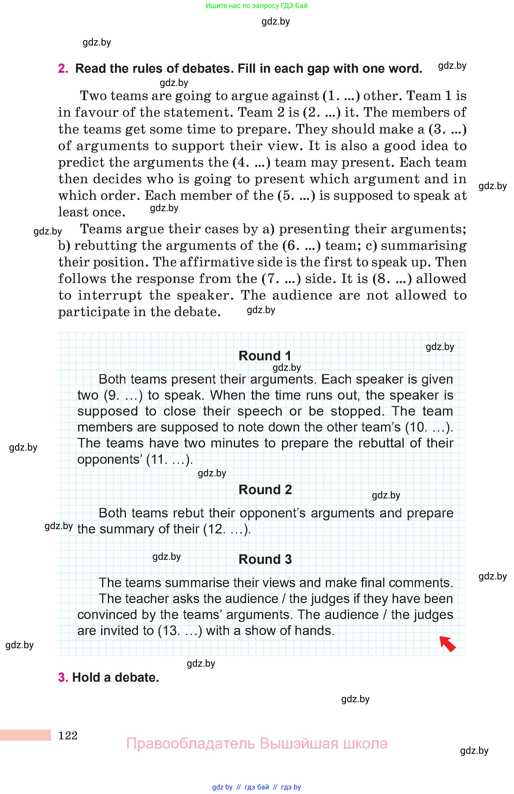 Английский язык (english), 10 класс Учебник (Student's book), авторы: Демченко Наталья Валентиновна, Юхнель Наталья Валентиновна, Севрюкова Татьяна Юрьевна, Бушуева Эдите Владиславовна, Лапицкая Людмила Михайловна (Lapitskaya Ludmila), издательство Вышэйшая школа, Минск, 2021, голубого цвета, Часть ( Part) 2, страница 122