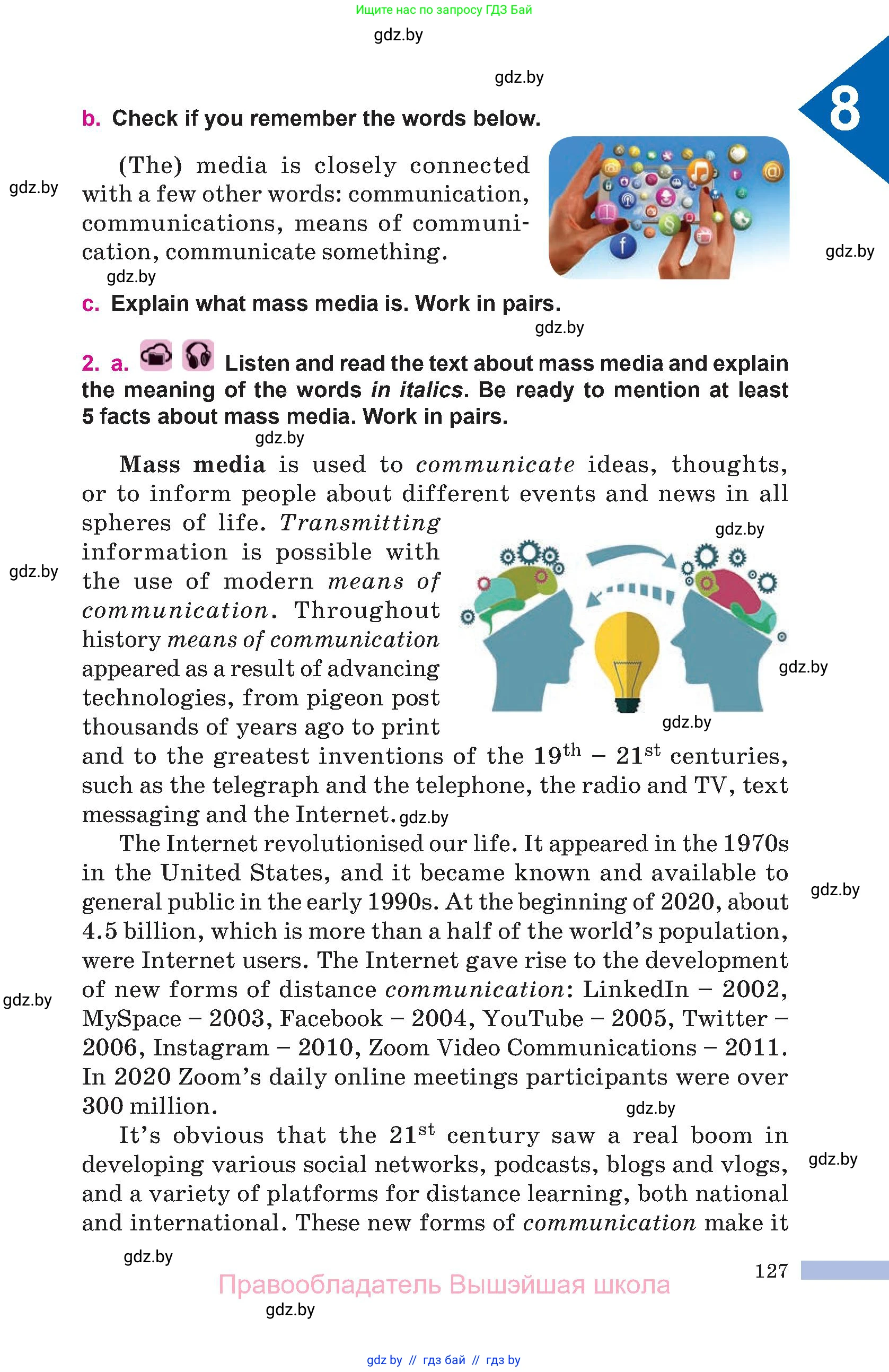 Английский язык (english), 10 класс Учебник (Student's book), авторы: Демченко Наталья Валентиновна, Юхнель Наталья Валентиновна, Севрюкова Татьяна Юрьевна, Бушуева Эдите Владиславовна, Лапицкая Людмила Михайловна (Lapitskaya Ludmila), издательство Вышэйшая школа, Минск, 2021, голубого цвета, Часть ( Part) 2, страница 127