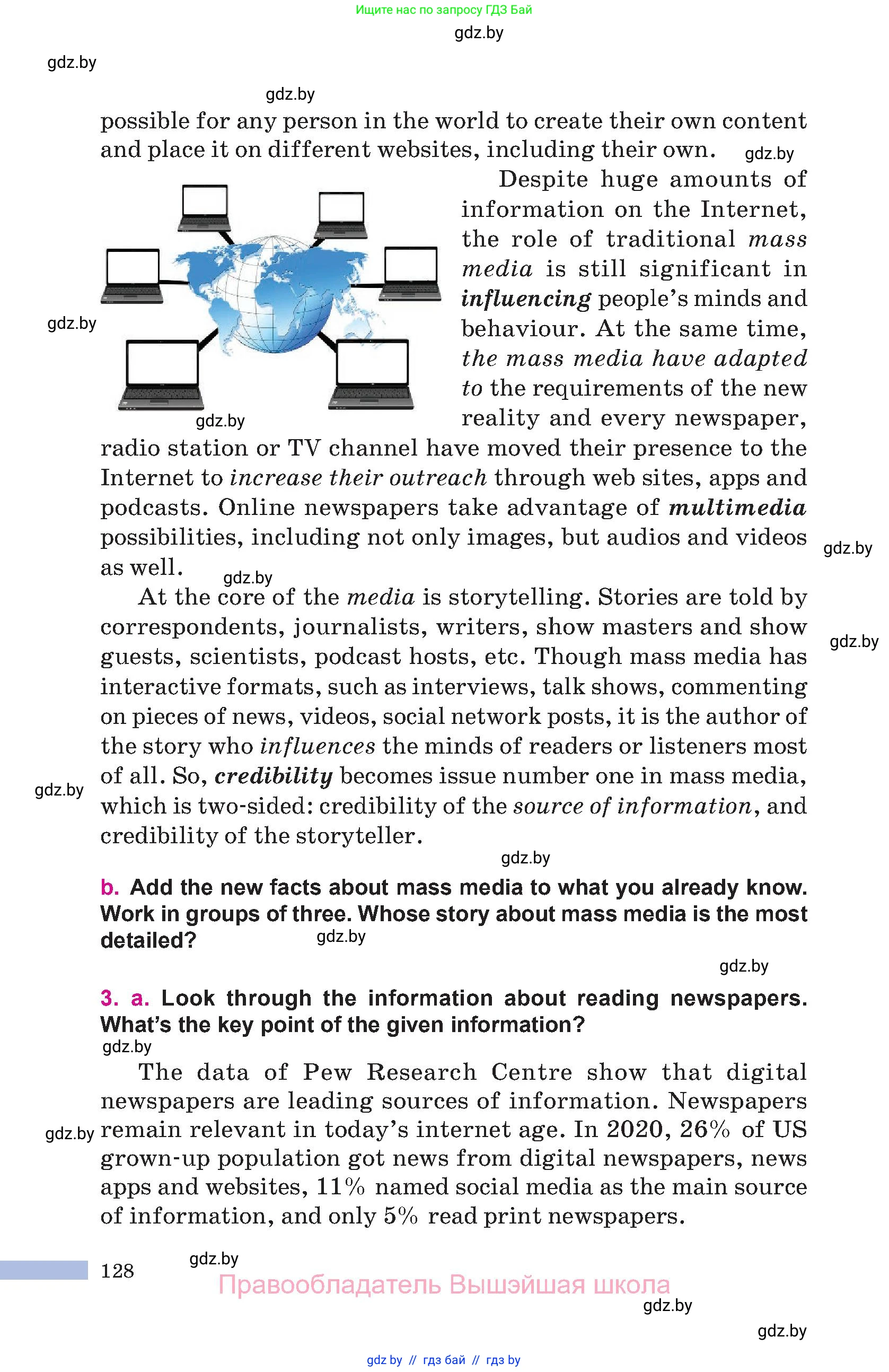 Английский язык (english), 10 класс Учебник (Student's book), авторы: Демченко Наталья Валентиновна, Юхнель Наталья Валентиновна, Севрюкова Татьяна Юрьевна, Бушуева Эдите Владиславовна, Лапицкая Людмила Михайловна (Lapitskaya Ludmila), издательство Вышэйшая школа, Минск, 2021, голубого цвета, Часть ( Part) 2, страница 128