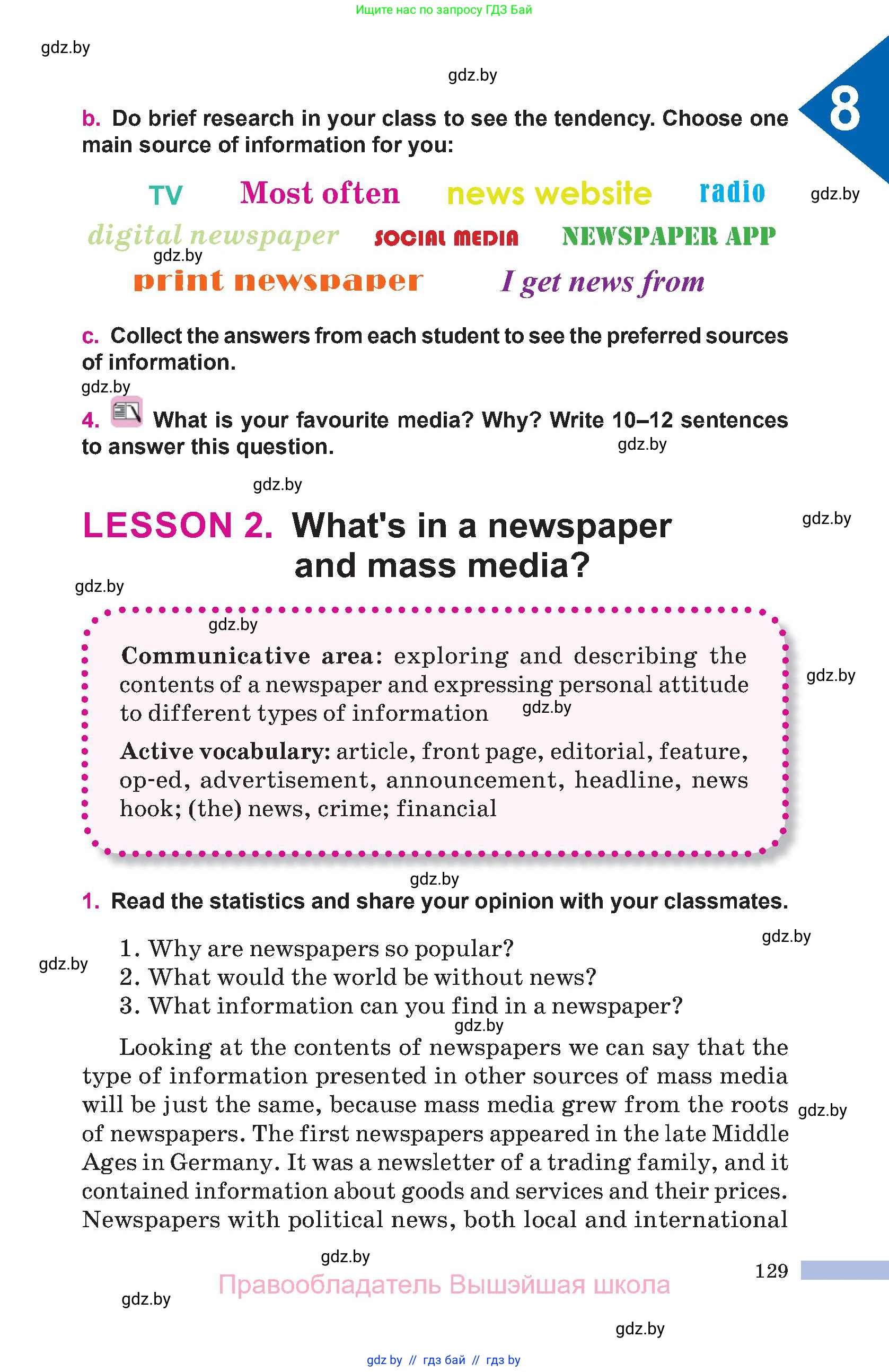 Английский язык (english), 10 класс Учебник (Student's book), авторы: Демченко Наталья Валентиновна, Юхнель Наталья Валентиновна, Севрюкова Татьяна Юрьевна, Бушуева Эдите Владиславовна, Лапицкая Людмила Михайловна (Lapitskaya Ludmila), издательство Вышэйшая школа, Минск, 2021, голубого цвета, Часть ( Part) 2, страница 129