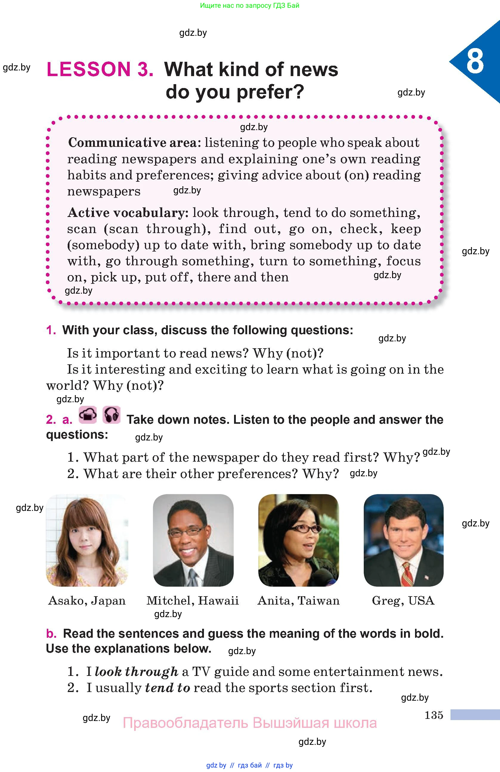 Английский язык (english), 10 класс Учебник (Student's book), авторы: Демченко Наталья Валентиновна, Юхнель Наталья Валентиновна, Севрюкова Татьяна Юрьевна, Бушуева Эдите Владиславовна, Лапицкая Людмила Михайловна (Lapitskaya Ludmila), издательство Вышэйшая школа, Минск, 2021, голубого цвета, Часть ( Part) 2, страница 135