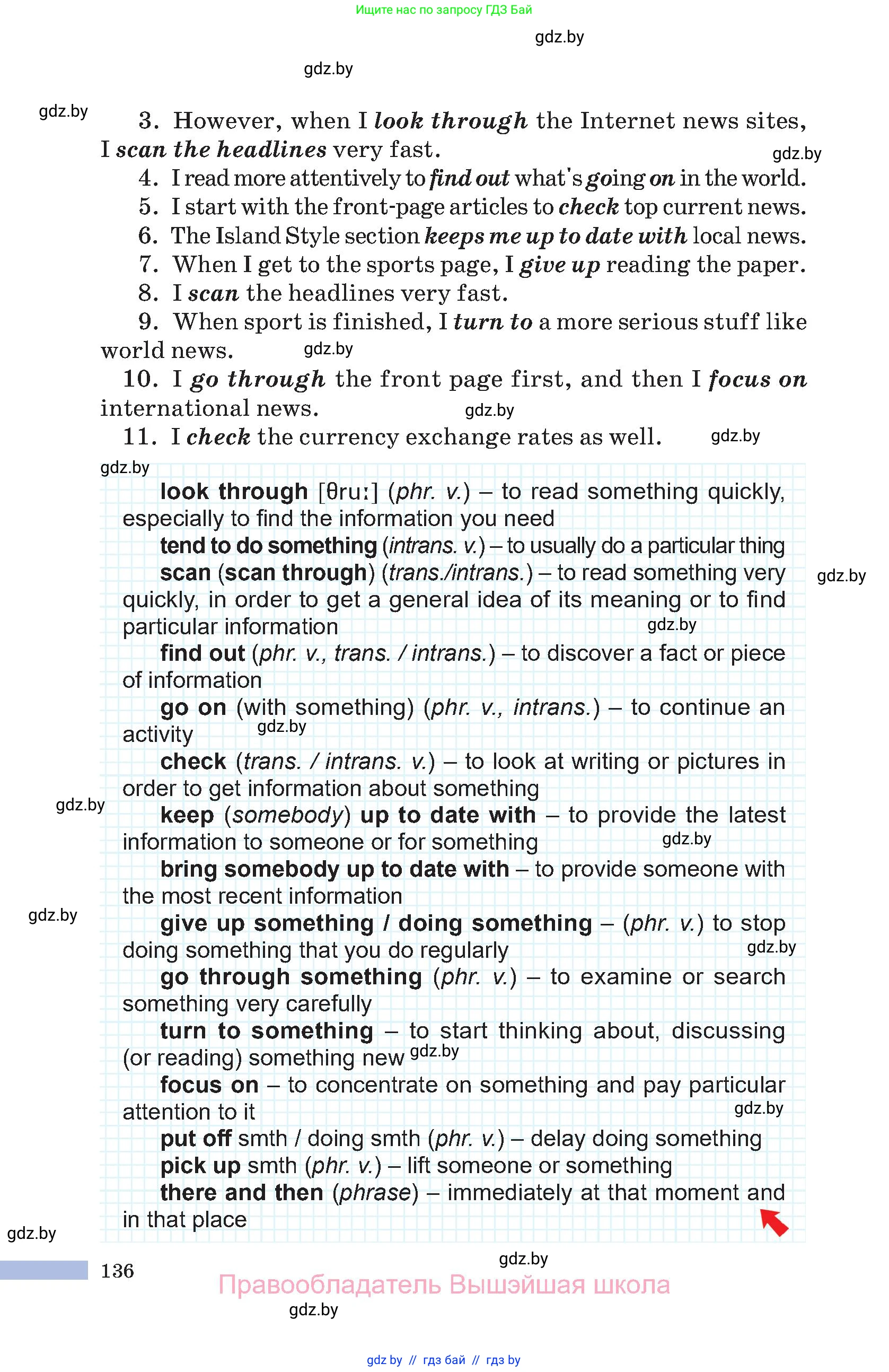 Английский язык (english), 10 класс Учебник (Student's book), авторы: Демченко Наталья Валентиновна, Юхнель Наталья Валентиновна, Севрюкова Татьяна Юрьевна, Бушуева Эдите Владиславовна, Лапицкая Людмила Михайловна (Lapitskaya Ludmila), издательство Вышэйшая школа, Минск, 2021, голубого цвета, страница 136