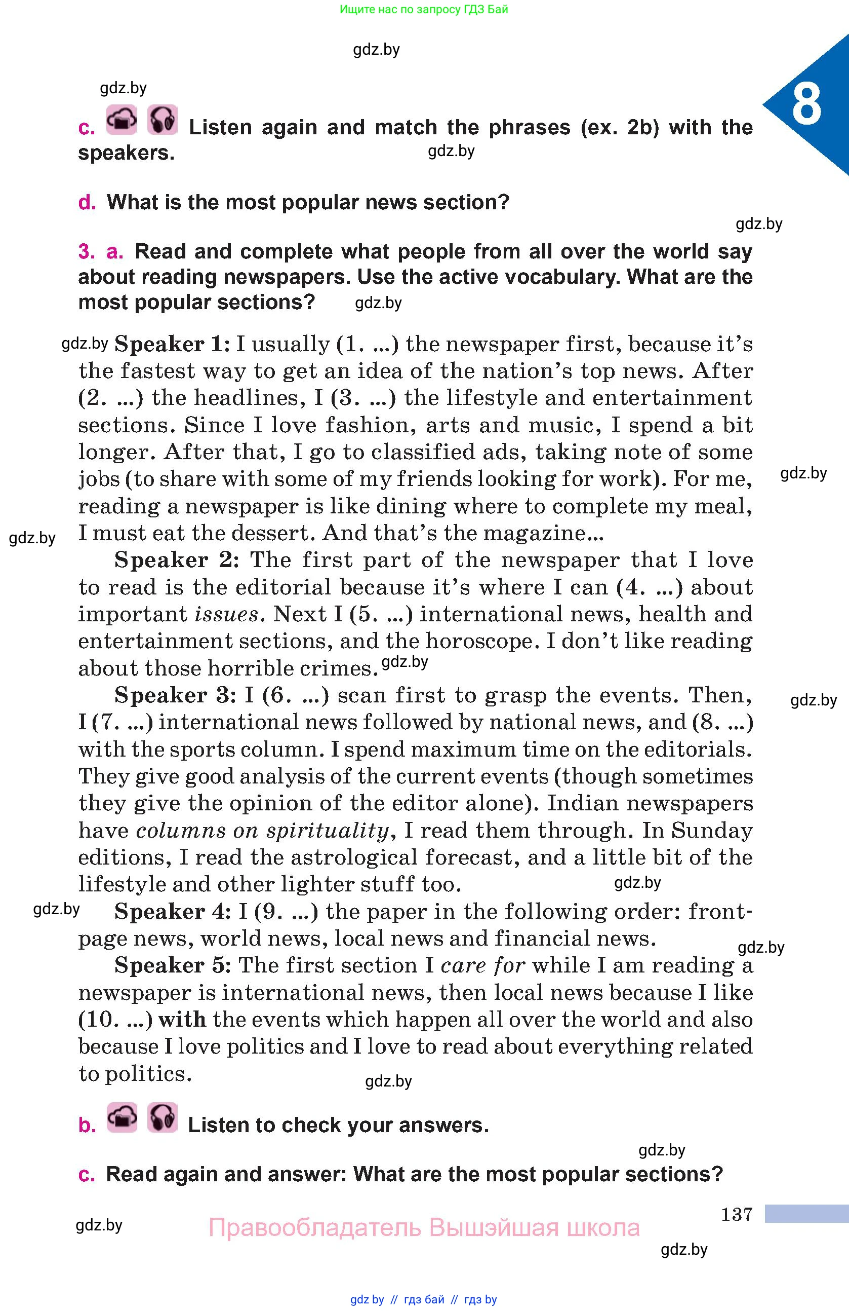 Английский язык (english), 10 класс Учебник (Student's book), авторы: Демченко Наталья Валентиновна, Юхнель Наталья Валентиновна, Севрюкова Татьяна Юрьевна, Бушуева Эдите Владиславовна, Лапицкая Людмила Михайловна (Lapitskaya Ludmila), издательство Вышэйшая школа, Минск, 2021, голубого цвета, Часть ( Part) 2, страница 137