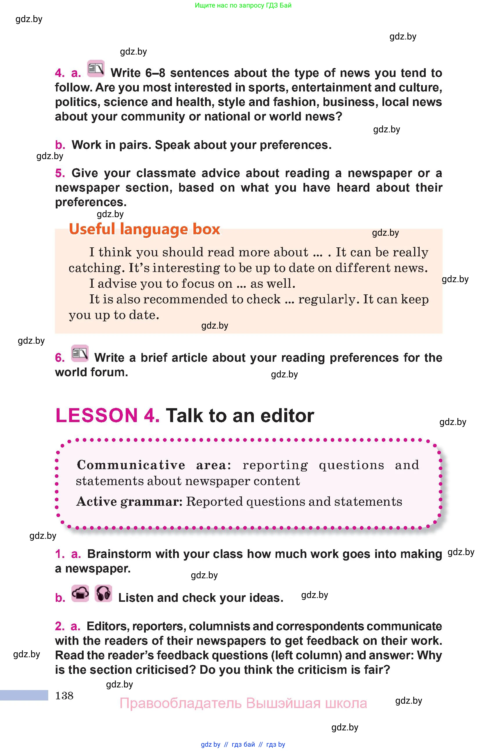 Английский язык (english), 10 класс Учебник (Student's book), авторы: Демченко Наталья Валентиновна, Юхнель Наталья Валентиновна, Севрюкова Татьяна Юрьевна, Бушуева Эдите Владиславовна, Лапицкая Людмила Михайловна (Lapitskaya Ludmila), издательство Вышэйшая школа, Минск, 2021, голубого цвета, Часть ( Part) 2, страница 138