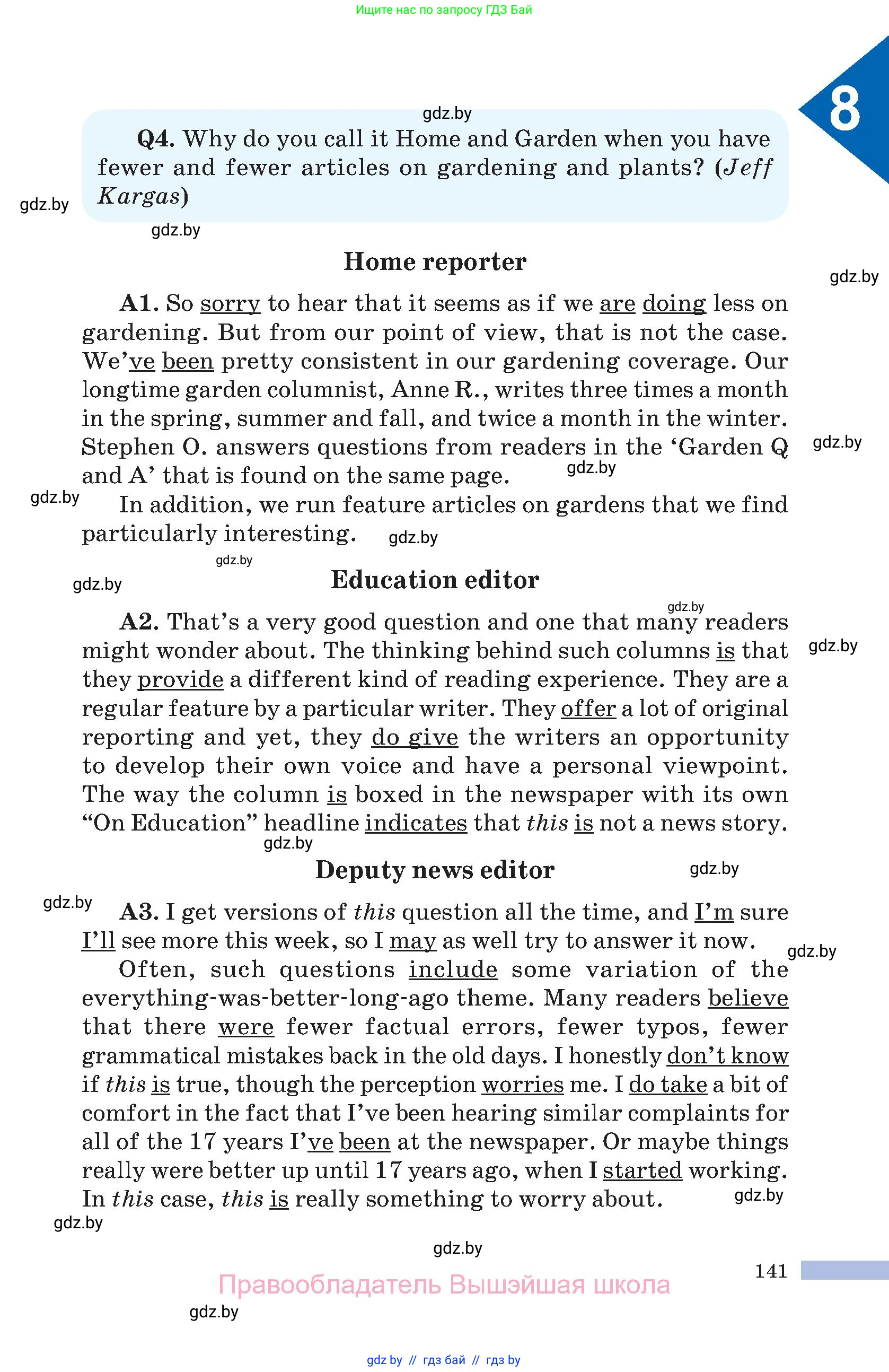 Английский язык (english), 10 класс Учебник (Student's book), авторы: Демченко Наталья Валентиновна, Юхнель Наталья Валентиновна, Севрюкова Татьяна Юрьевна, Бушуева Эдите Владиславовна, Лапицкая Людмила Михайловна (Lapitskaya Ludmila), издательство Вышэйшая школа, Минск, 2021, голубого цвета, страница 141