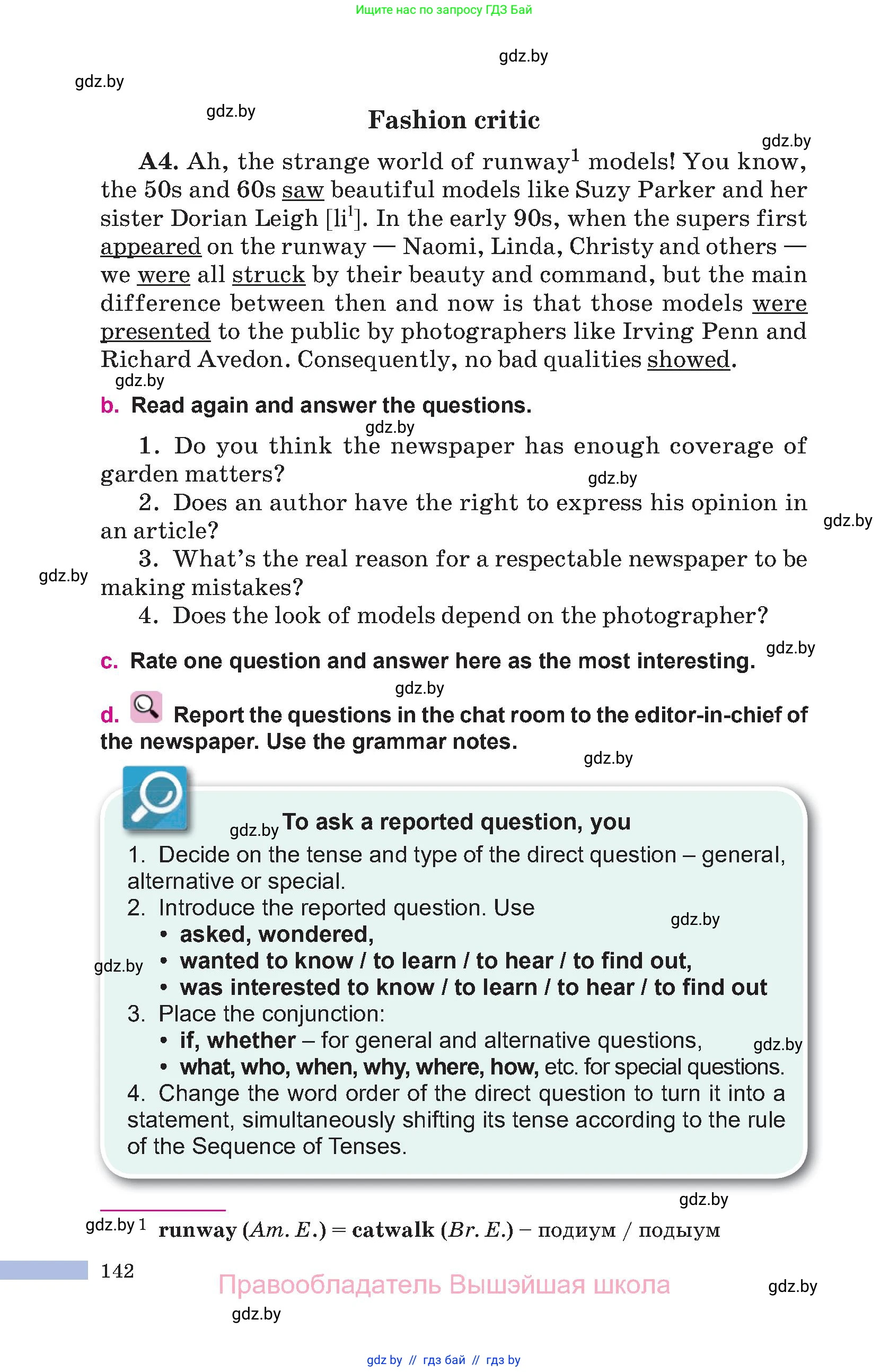 Английский язык (english), 10 класс Учебник (Student's book), авторы: Демченко Наталья Валентиновна, Юхнель Наталья Валентиновна, Севрюкова Татьяна Юрьевна, Бушуева Эдите Владиславовна, Лапицкая Людмила Михайловна (Lapitskaya Ludmila), издательство Вышэйшая школа, Минск, 2021, голубого цвета, страница 142