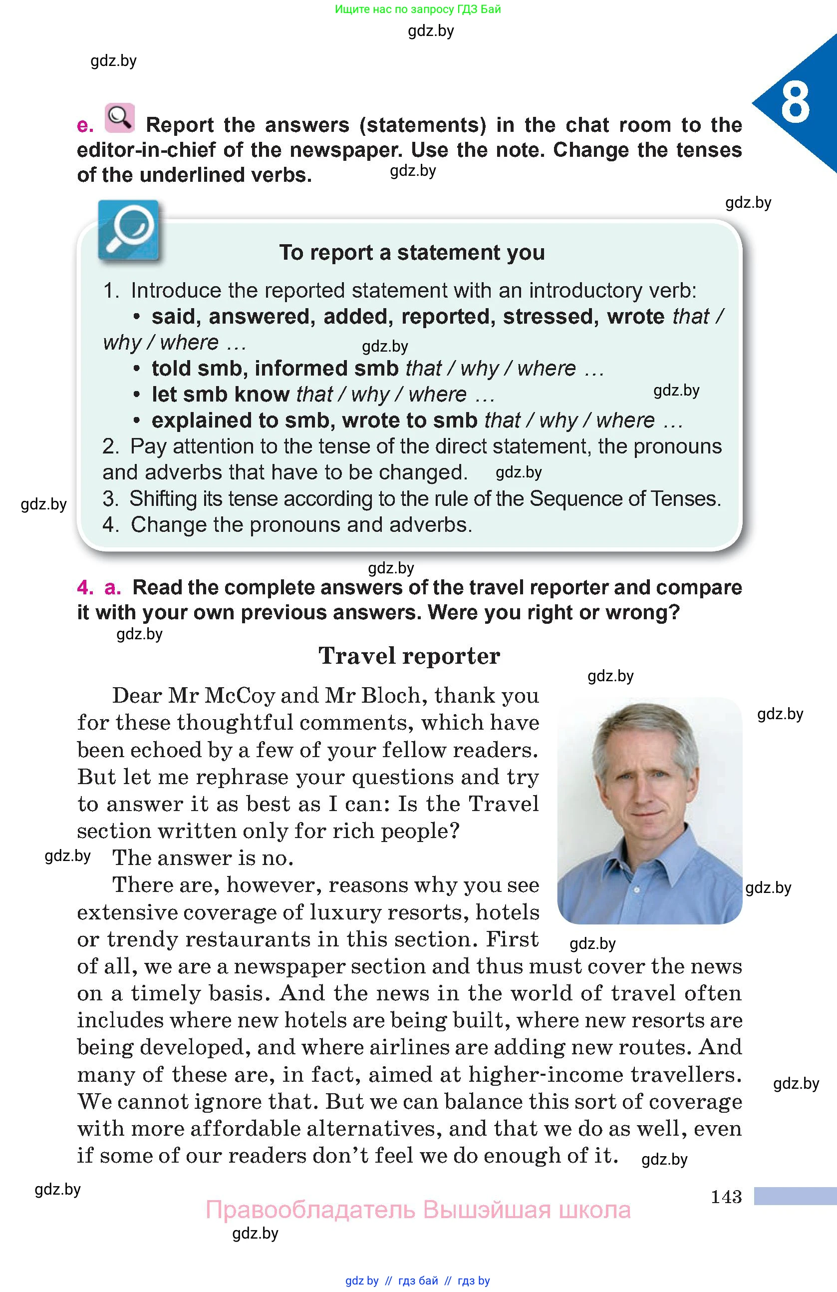 Английский язык (english), 10 класс Учебник (Student's book), авторы: Демченко Наталья Валентиновна, Юхнель Наталья Валентиновна, Севрюкова Татьяна Юрьевна, Бушуева Эдите Владиславовна, Лапицкая Людмила Михайловна (Lapitskaya Ludmila), издательство Вышэйшая школа, Минск, 2021, голубого цвета, Часть ( Part) 2, страница 143