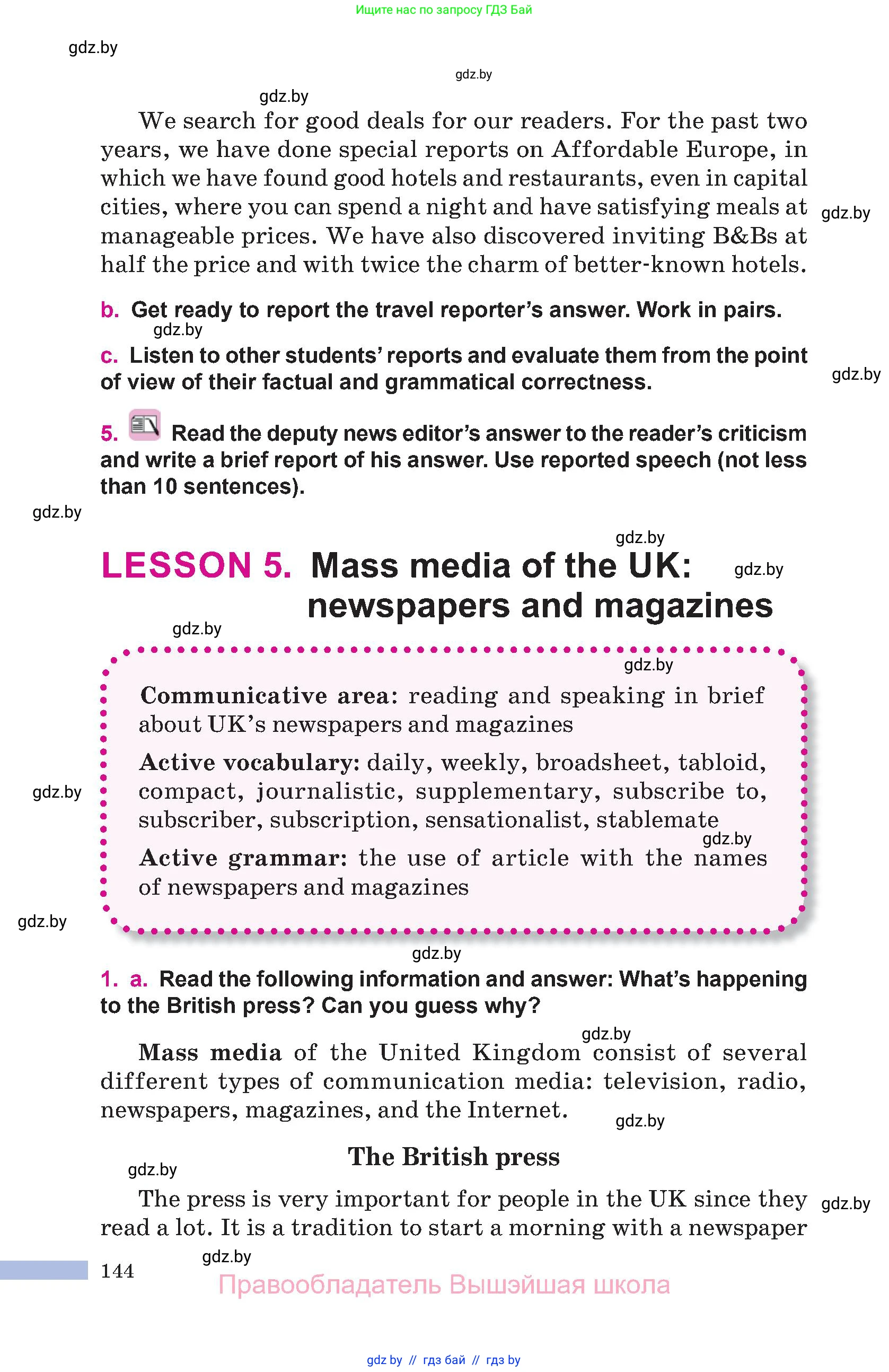Английский язык (english), 10 класс Учебник (Student's book), авторы: Демченко Наталья Валентиновна, Юхнель Наталья Валентиновна, Севрюкова Татьяна Юрьевна, Бушуева Эдите Владиславовна, Лапицкая Людмила Михайловна (Lapitskaya Ludmila), издательство Вышэйшая школа, Минск, 2021, голубого цвета, Часть ( Part) 2, страница 144