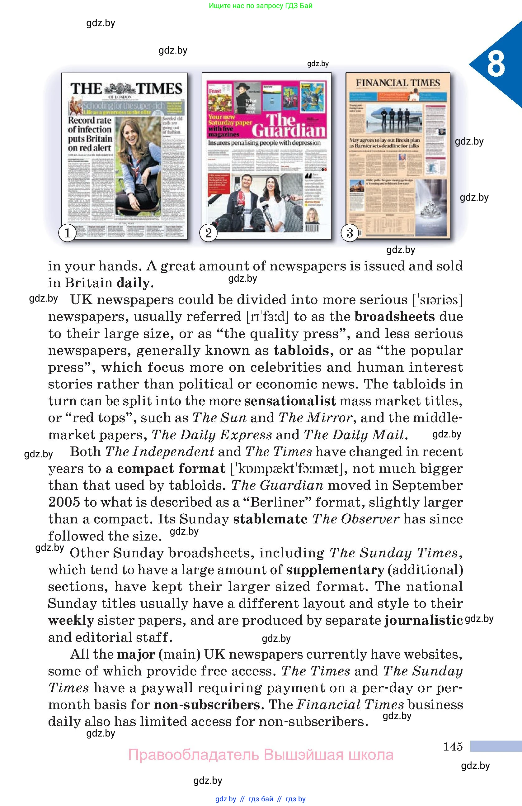 Английский язык (english), 10 класс Учебник (Student's book), авторы: Демченко Наталья Валентиновна, Юхнель Наталья Валентиновна, Севрюкова Татьяна Юрьевна, Бушуева Эдите Владиславовна, Лапицкая Людмила Михайловна (Lapitskaya Ludmila), издательство Вышэйшая школа, Минск, 2021, голубого цвета, страница 145