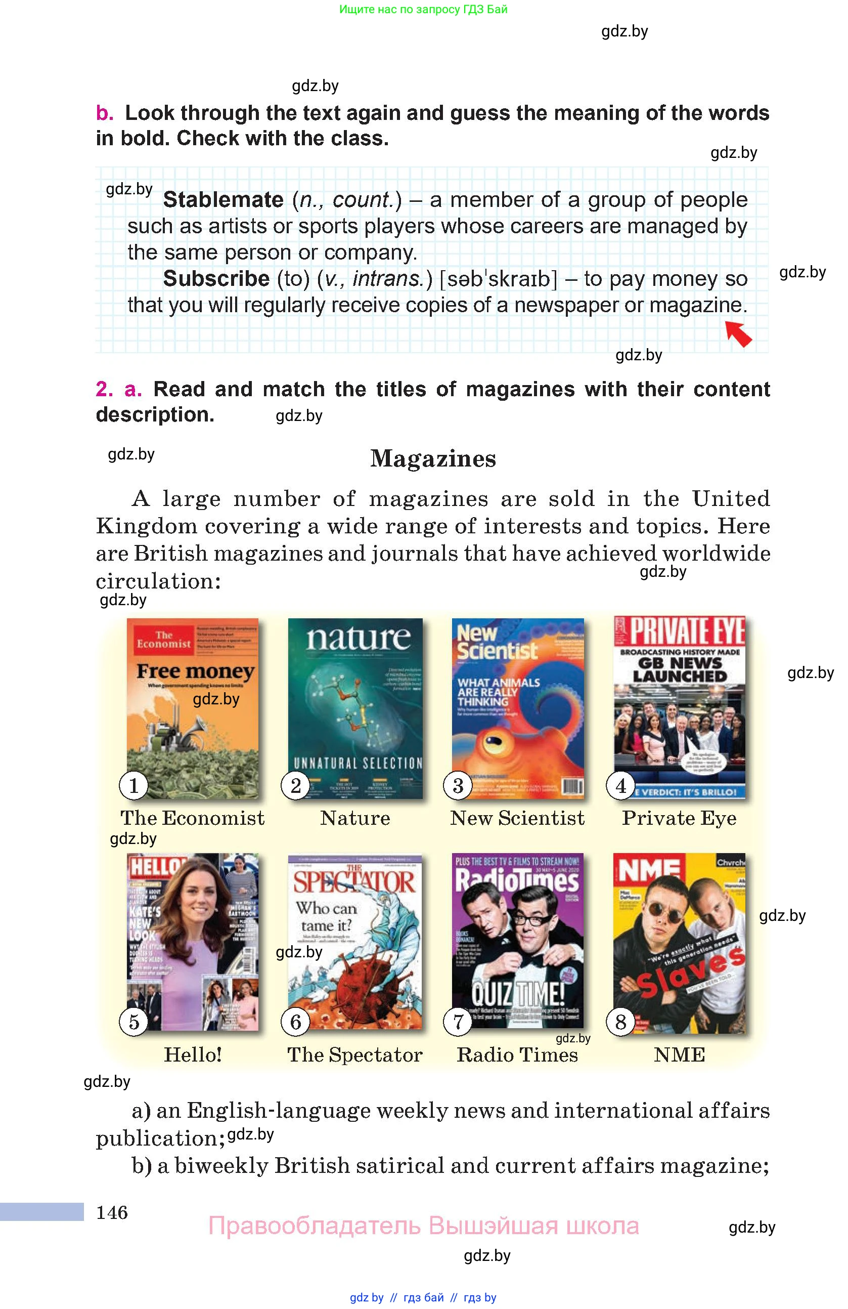 Английский язык (english), 10 класс Учебник (Student's book), авторы: Демченко Наталья Валентиновна, Юхнель Наталья Валентиновна, Севрюкова Татьяна Юрьевна, Бушуева Эдите Владиславовна, Лапицкая Людмила Михайловна (Lapitskaya Ludmila), издательство Вышэйшая школа, Минск, 2021, голубого цвета, Часть ( Part) 2, страница 146