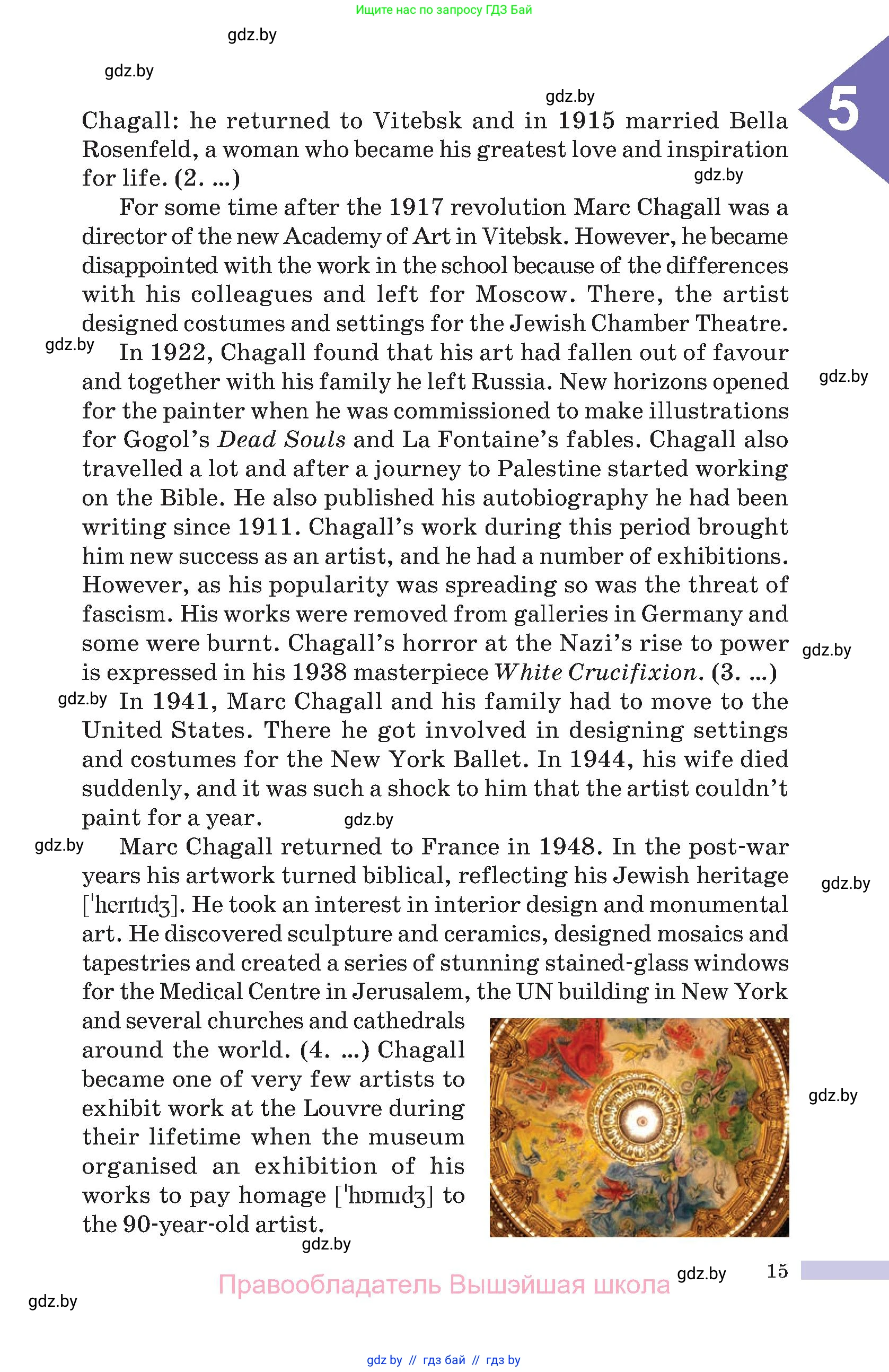 Английский язык (english), 10 класс Учебник (Student's book), авторы: Демченко Наталья Валентиновна, Юхнель Наталья Валентиновна, Севрюкова Татьяна Юрьевна, Бушуева Эдите Владиславовна, Лапицкая Людмила Михайловна (Lapitskaya Ludmila), издательство Вышэйшая школа, Минск, 2021, голубого цвета, страница 15