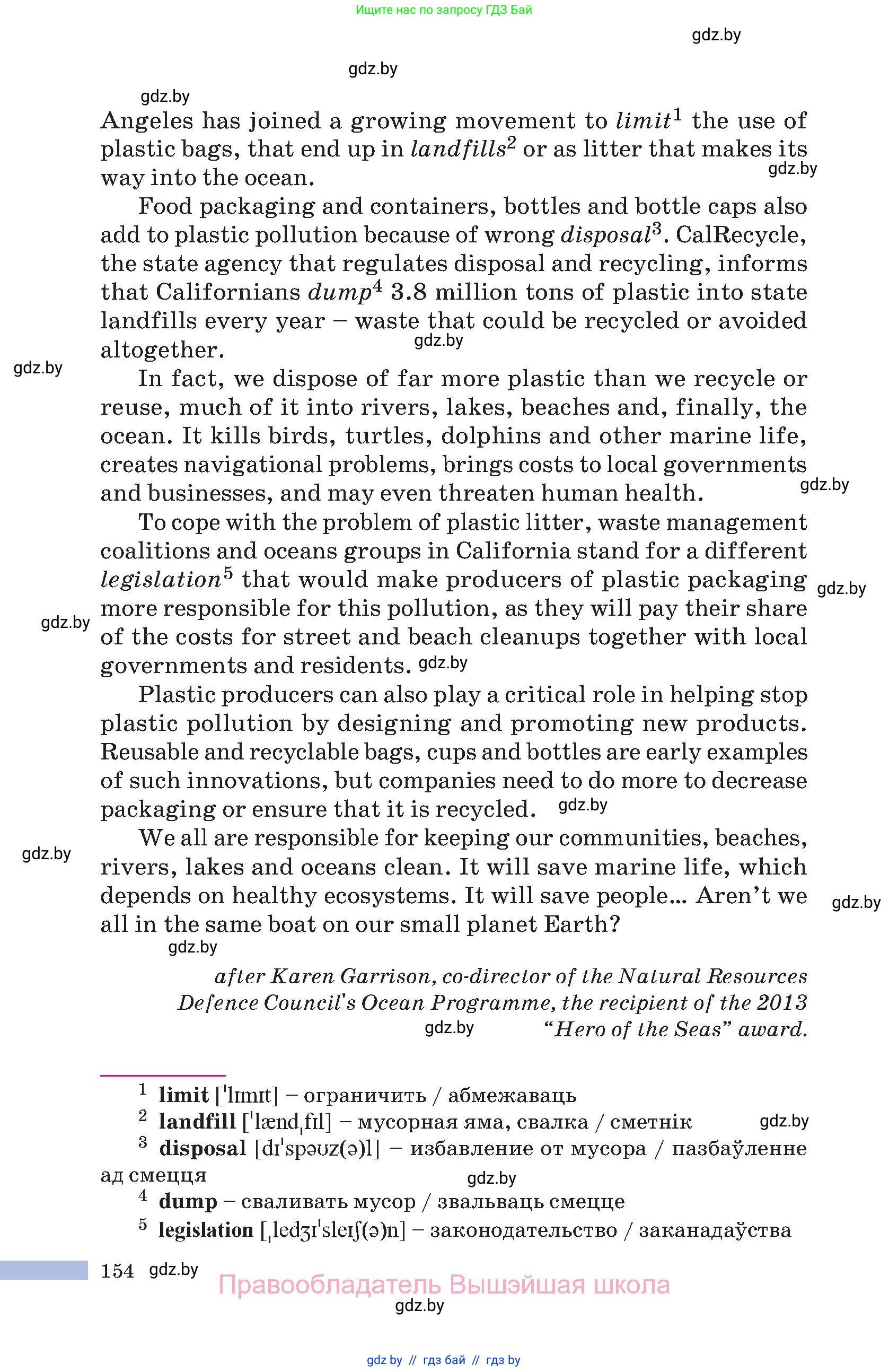 Английский язык (english), 10 класс Учебник (Student's book), авторы: Демченко Наталья Валентиновна, Юхнель Наталья Валентиновна, Севрюкова Татьяна Юрьевна, Бушуева Эдите Владиславовна, Лапицкая Людмила Михайловна (Lapitskaya Ludmila), издательство Вышэйшая школа, Минск, 2021, голубого цвета, страница 154