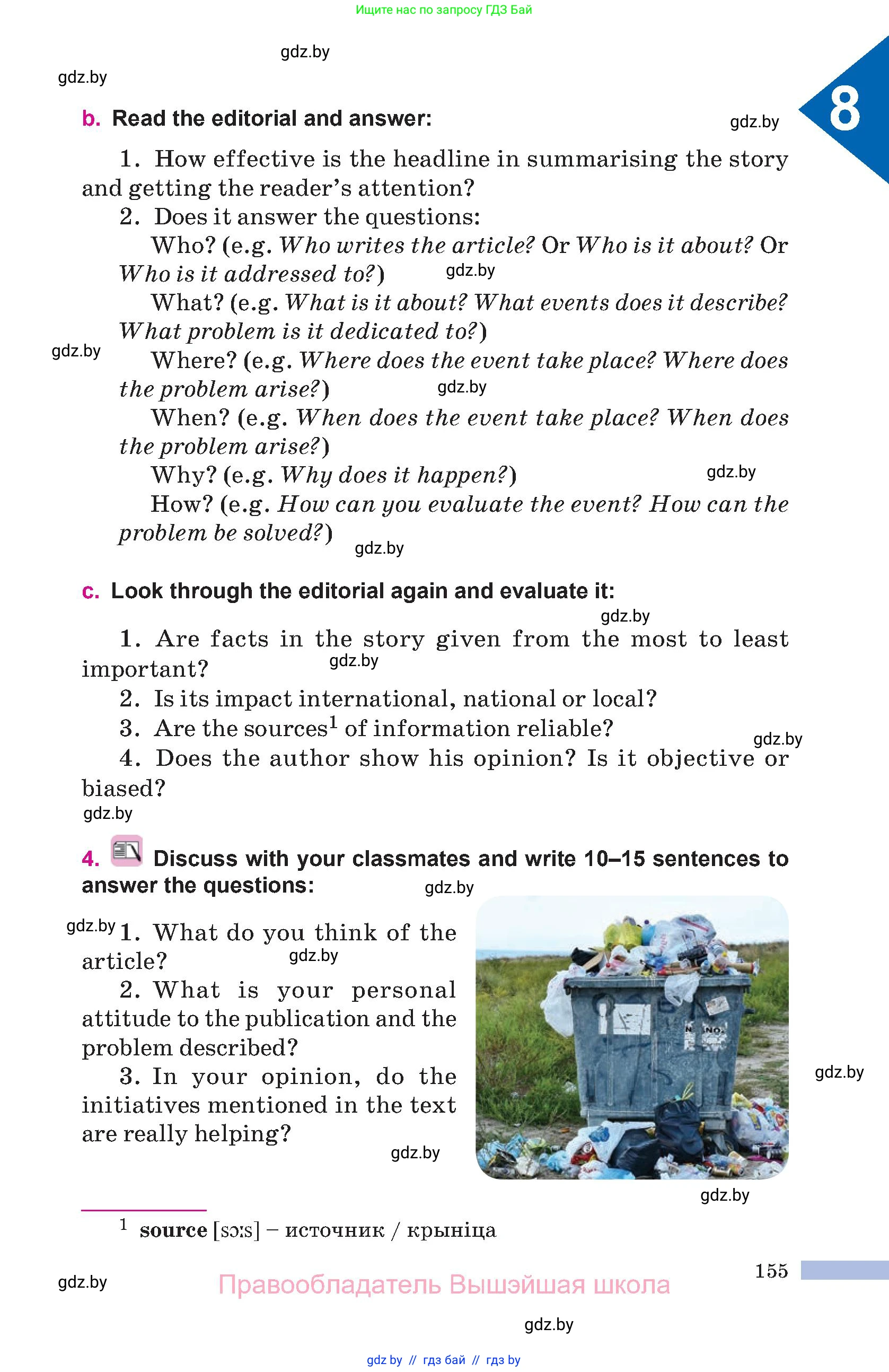 Английский язык (english), 10 класс Учебник (Student's book), авторы: Демченко Наталья Валентиновна, Юхнель Наталья Валентиновна, Севрюкова Татьяна Юрьевна, Бушуева Эдите Владиславовна, Лапицкая Людмила Михайловна (Lapitskaya Ludmila), издательство Вышэйшая школа, Минск, 2021, голубого цвета, Часть ( Part) 2, страница 155