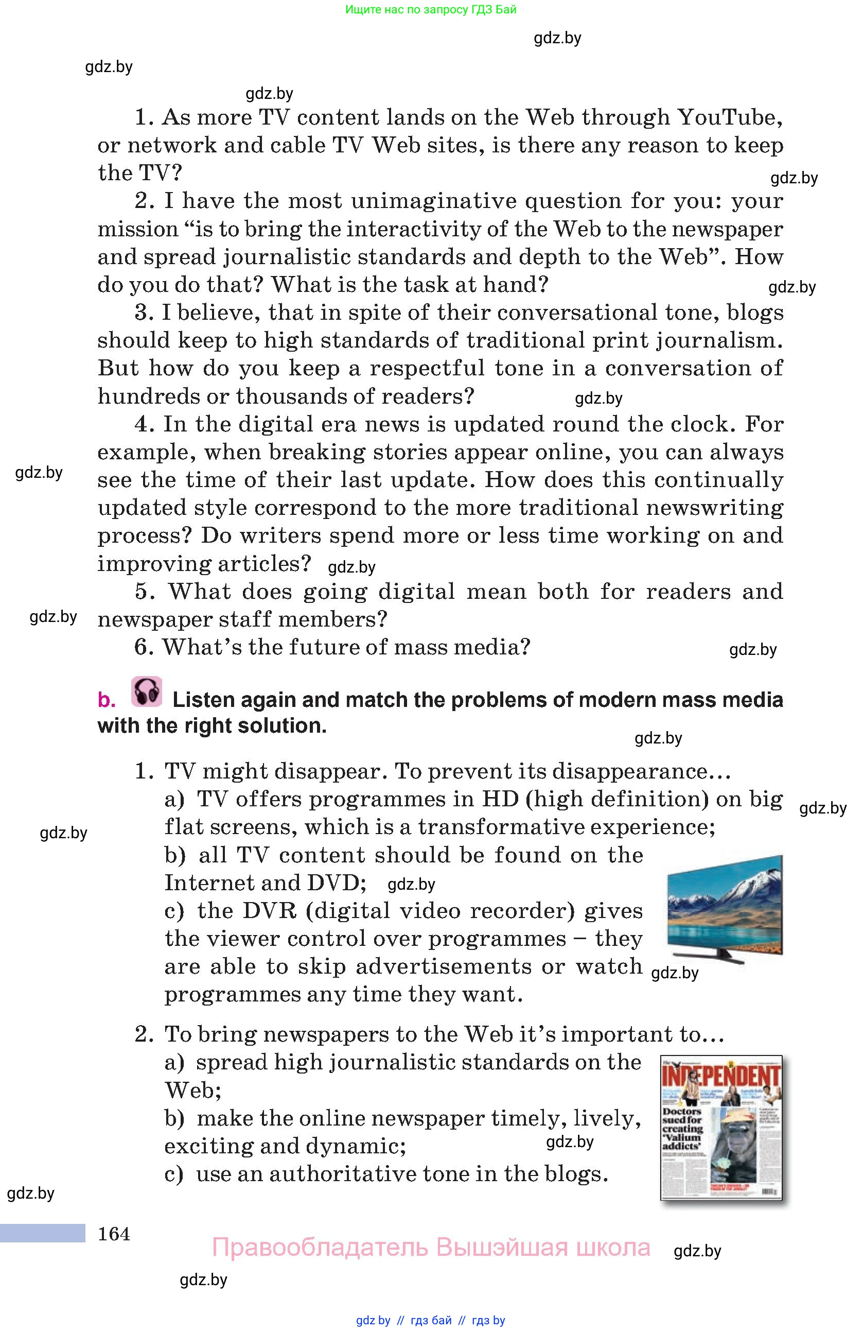 Английский язык (english), 10 класс Учебник (Student's book), авторы: Демченко Наталья Валентиновна, Юхнель Наталья Валентиновна, Севрюкова Татьяна Юрьевна, Бушуева Эдите Владиславовна, Лапицкая Людмила Михайловна (Lapitskaya Ludmila), издательство Вышэйшая школа, Минск, 2021, голубого цвета, страница 164