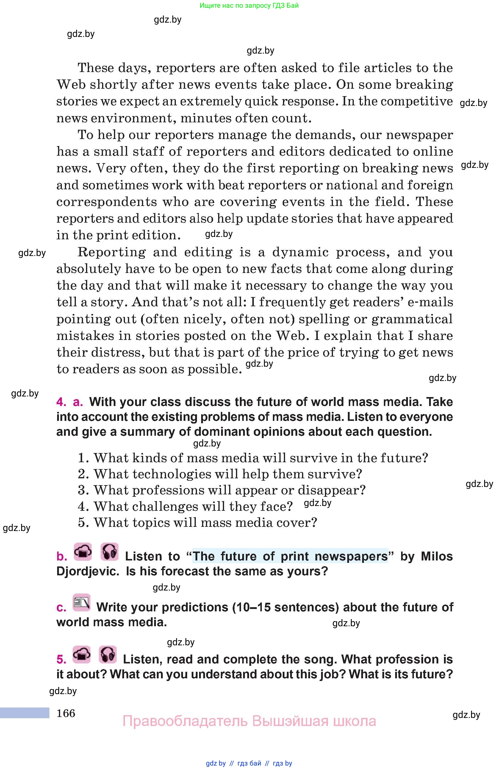 Английский язык (english), 10 класс Учебник (Student's book), авторы: Демченко Наталья Валентиновна, Юхнель Наталья Валентиновна, Севрюкова Татьяна Юрьевна, Бушуева Эдите Владиславовна, Лапицкая Людмила Михайловна (Lapitskaya Ludmila), издательство Вышэйшая школа, Минск, 2021, голубого цвета, Часть ( Part) 2, страница 166