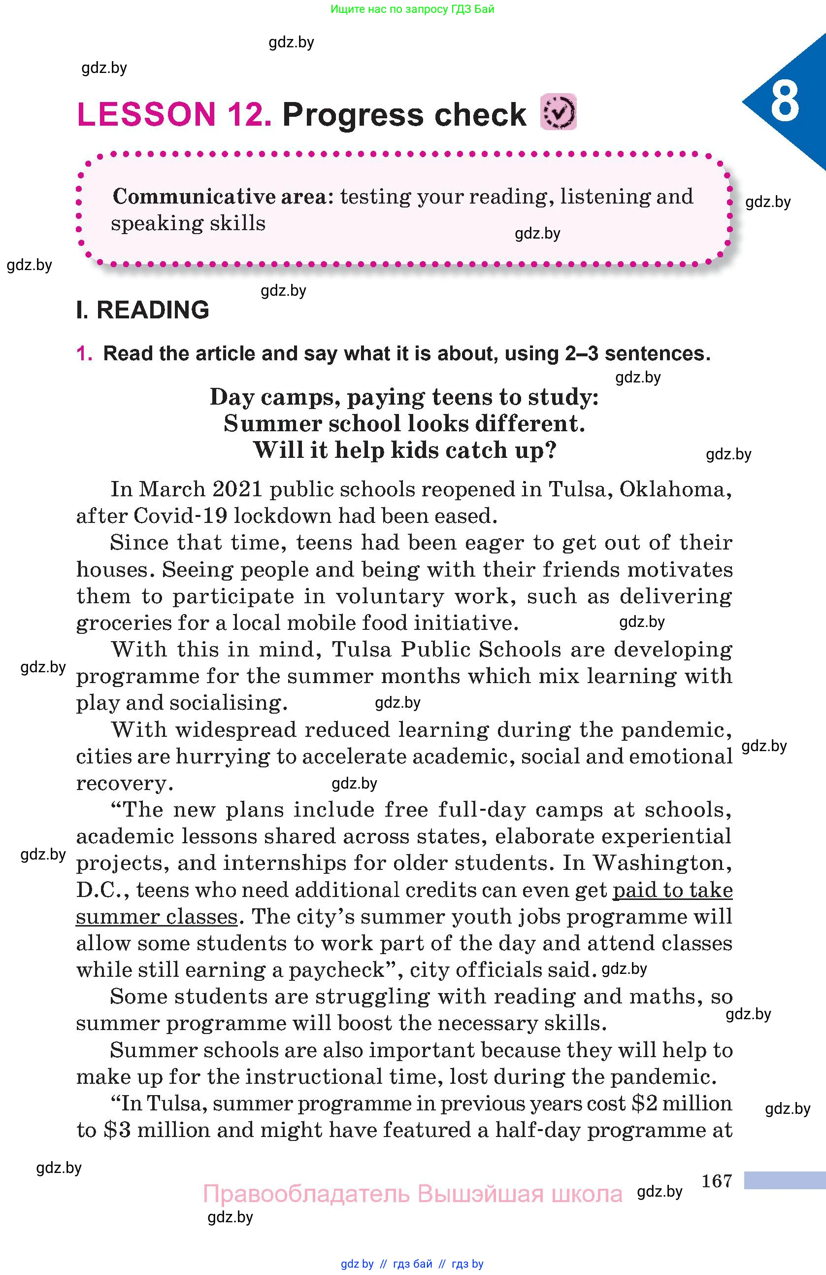 Английский язык (english), 10 класс Учебник (Student's book), авторы: Демченко Наталья Валентиновна, Юхнель Наталья Валентиновна, Севрюкова Татьяна Юрьевна, Бушуева Эдите Владиславовна, Лапицкая Людмила Михайловна (Lapitskaya Ludmila), издательство Вышэйшая школа, Минск, 2021, голубого цвета, Часть ( Part) 2, страница 167