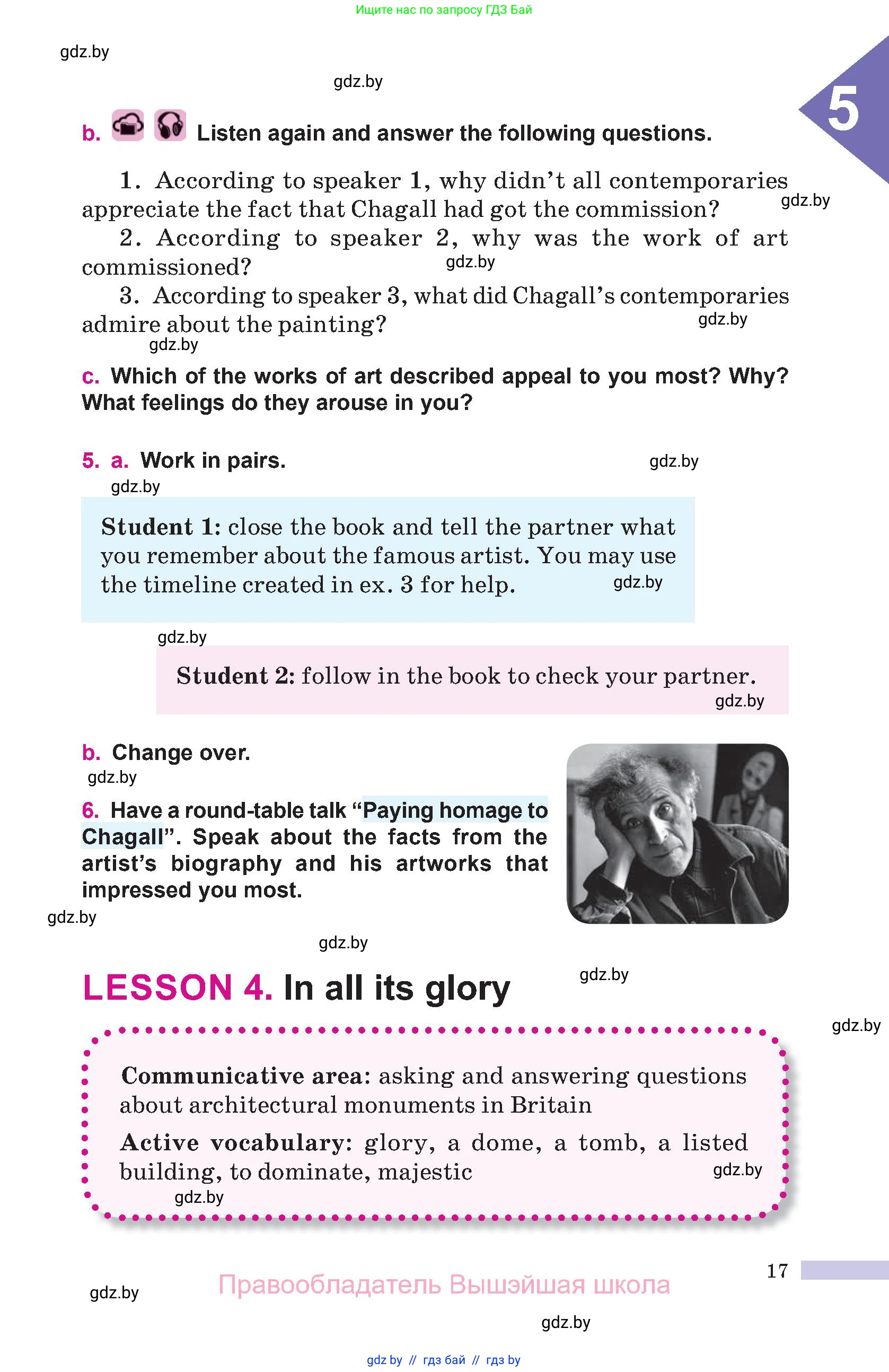 Английский язык (english), 10 класс Учебник (Student's book), авторы: Демченко Наталья Валентиновна, Юхнель Наталья Валентиновна, Севрюкова Татьяна Юрьевна, Бушуева Эдите Владиславовна, Лапицкая Людмила Михайловна (Lapitskaya Ludmila), издательство Вышэйшая школа, Минск, 2021, голубого цвета, Часть ( Part) 2, страница 17