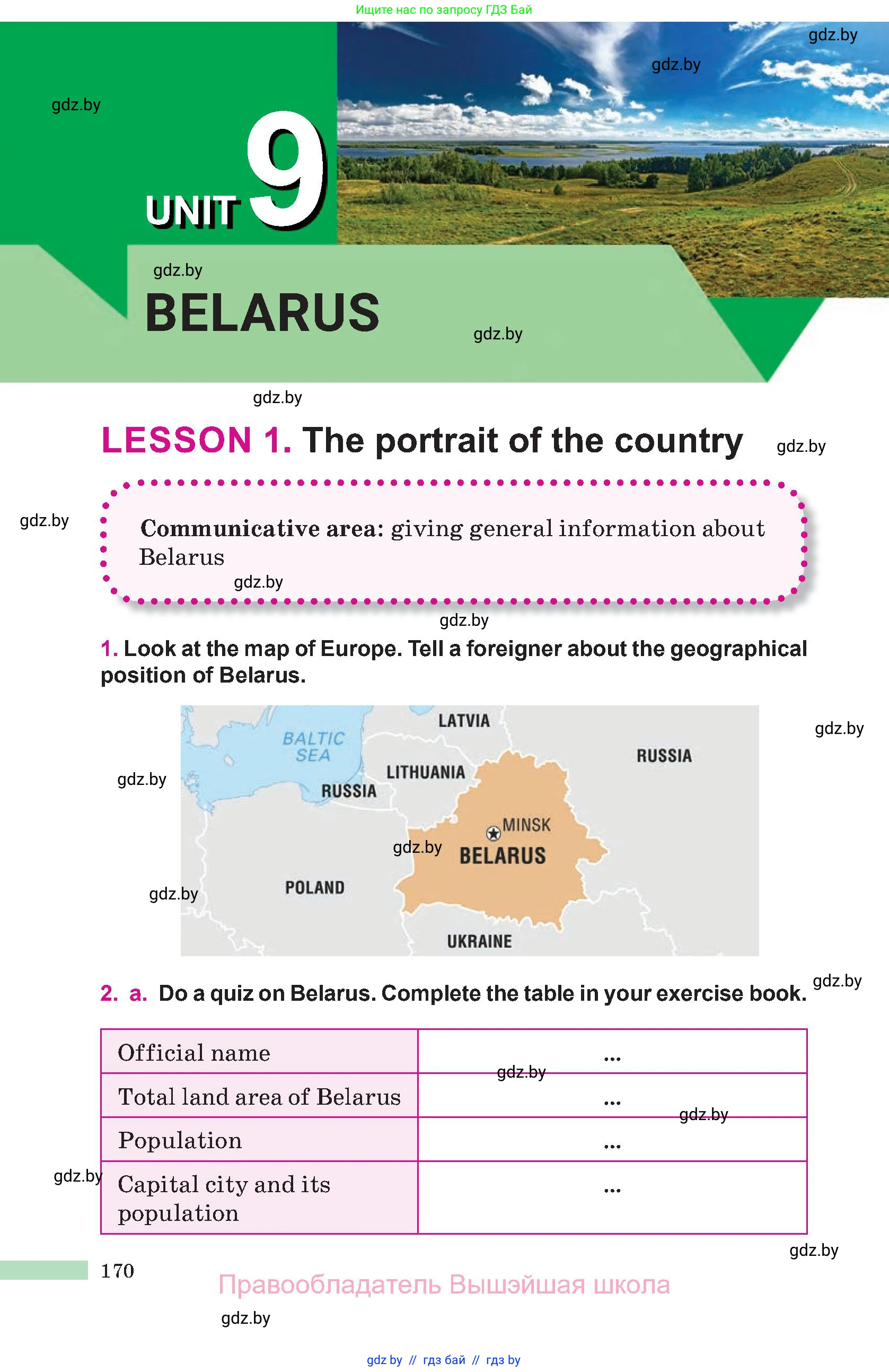 Английский язык (english), 10 класс Учебник (Student's book), авторы: Демченко Наталья Валентиновна, Юхнель Наталья Валентиновна, Севрюкова Татьяна Юрьевна, Бушуева Эдите Владиславовна, Лапицкая Людмила Михайловна (Lapitskaya Ludmila), издательство Вышэйшая школа, Минск, 2021, голубого цвета, Часть ( Part) 2, страница 170