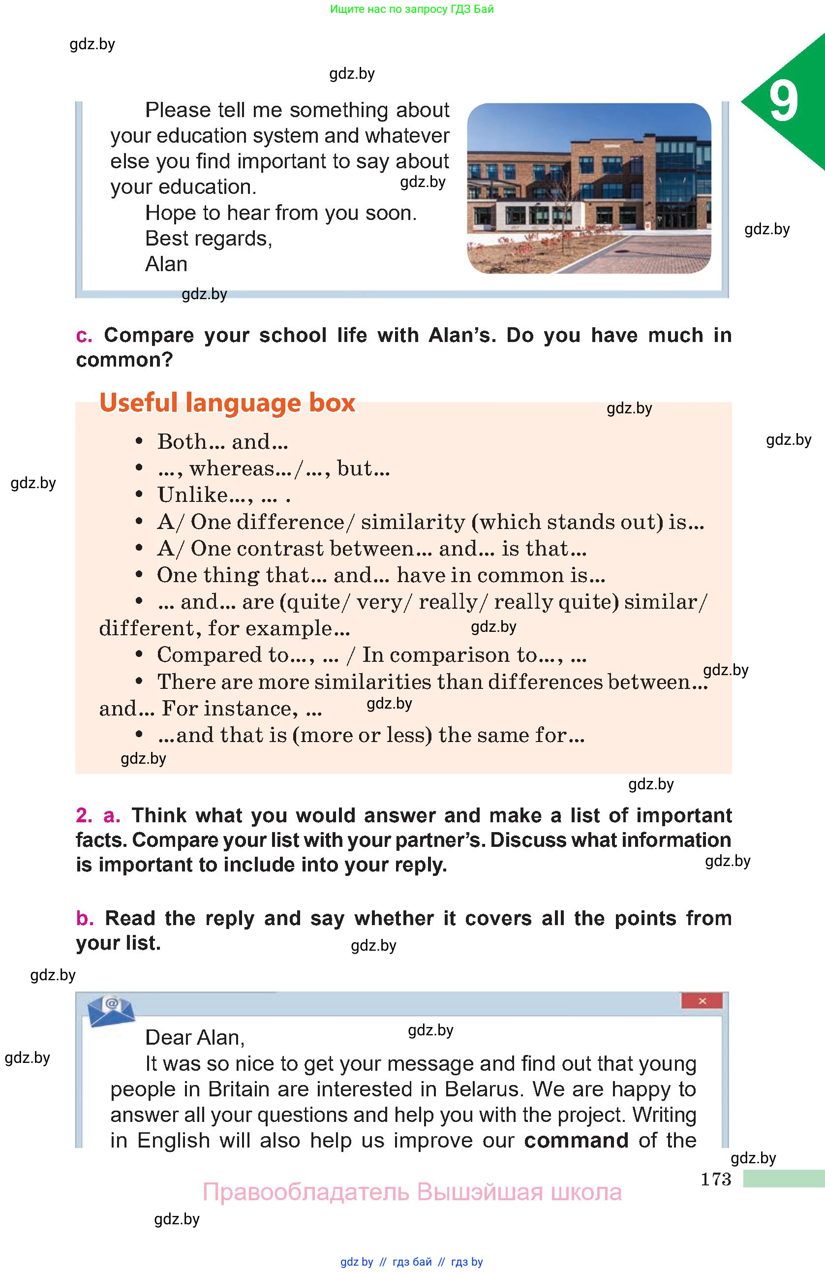 Английский язык (english), 10 класс Учебник (Student's book), авторы: Демченко Наталья Валентиновна, Юхнель Наталья Валентиновна, Севрюкова Татьяна Юрьевна, Бушуева Эдите Владиславовна, Лапицкая Людмила Михайловна (Lapitskaya Ludmila), издательство Вышэйшая школа, Минск, 2021, голубого цвета, Часть ( Part) 2, страница 173