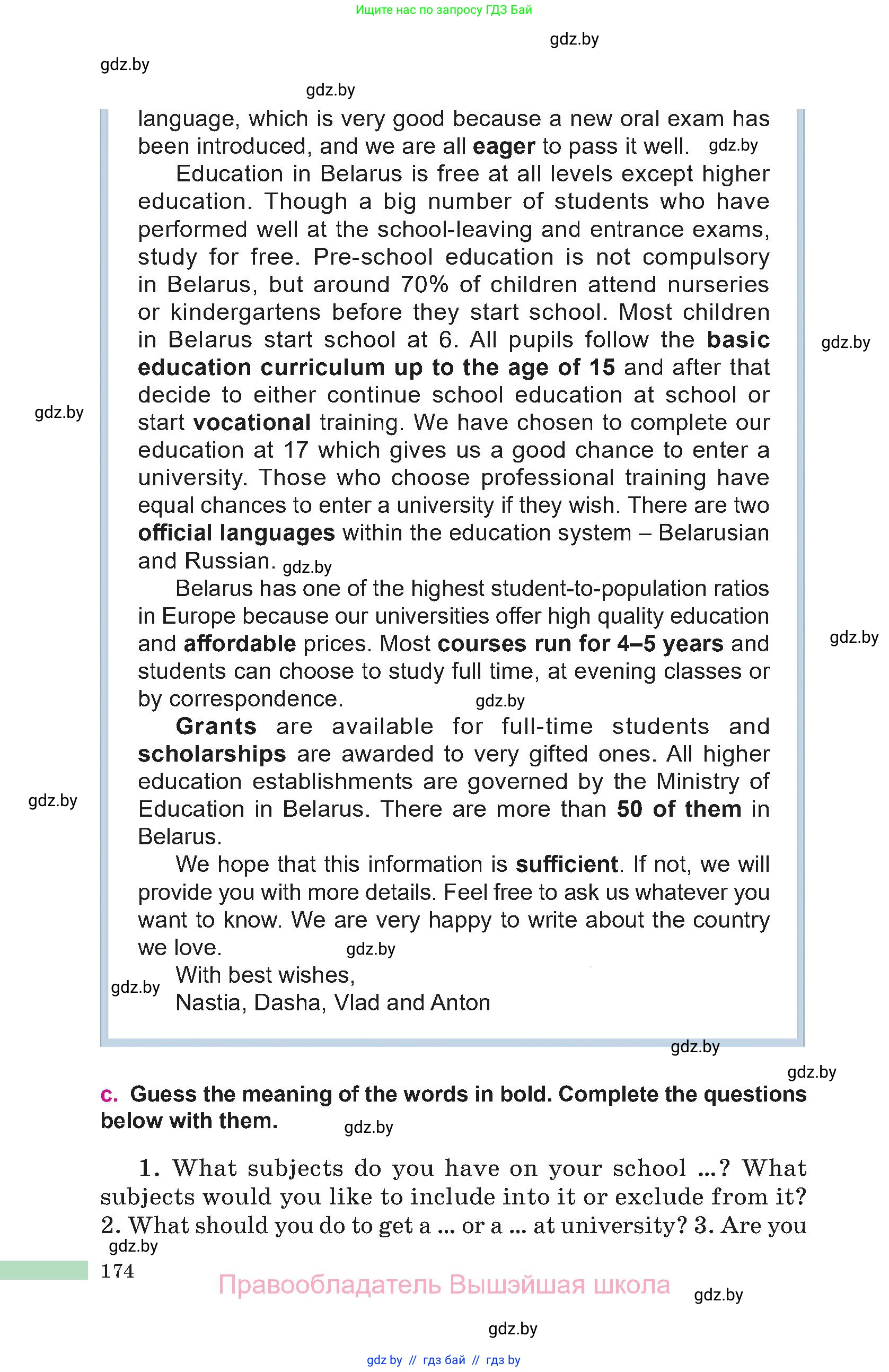 Английский язык (english), 10 класс Учебник (Student's book), авторы: Демченко Наталья Валентиновна, Юхнель Наталья Валентиновна, Севрюкова Татьяна Юрьевна, Бушуева Эдите Владиславовна, Лапицкая Людмила Михайловна (Lapitskaya Ludmila), издательство Вышэйшая школа, Минск, 2021, голубого цвета, страница 174