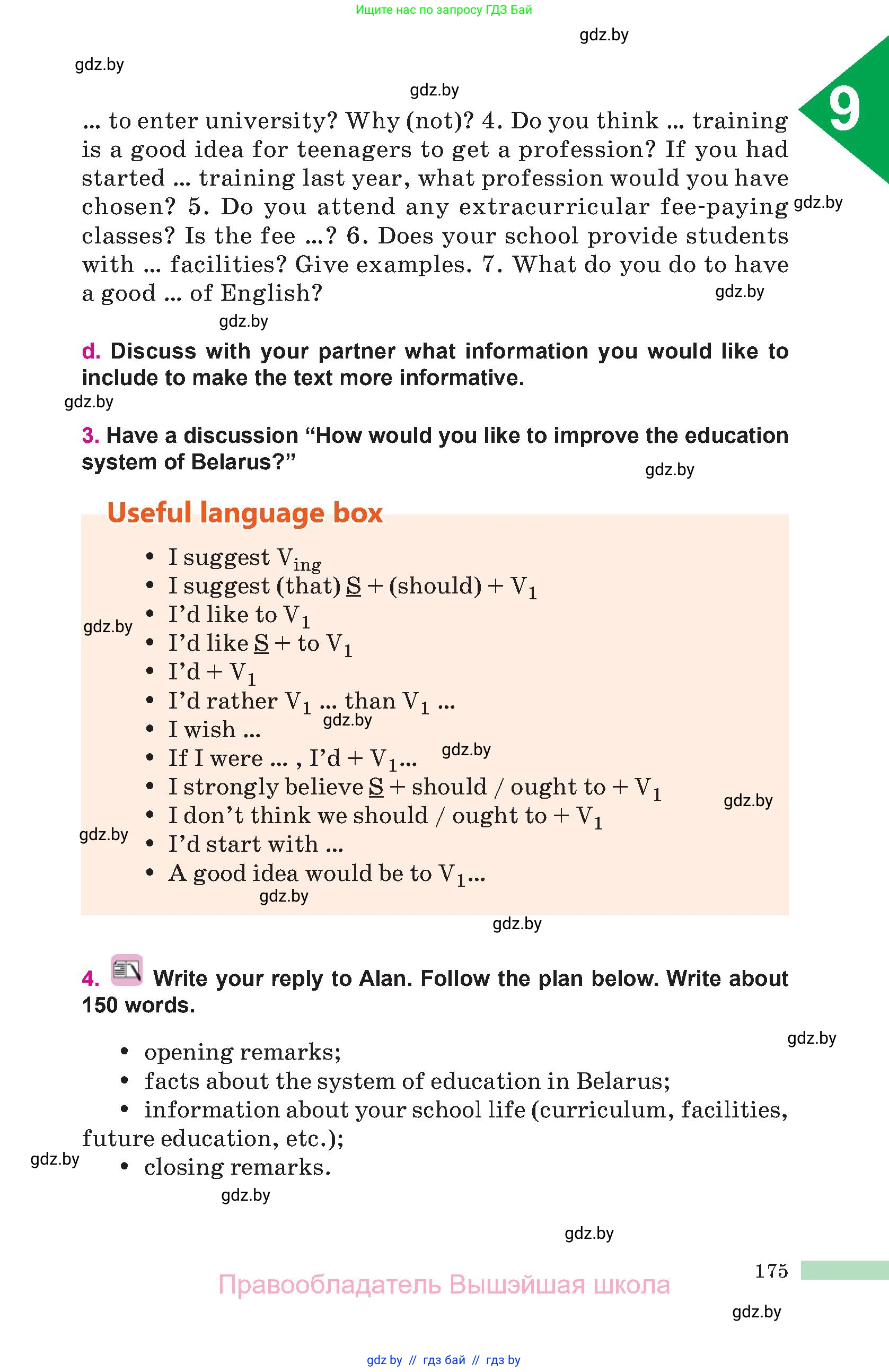 Английский язык (english), 10 класс Учебник (Student's book), авторы: Демченко Наталья Валентиновна, Юхнель Наталья Валентиновна, Севрюкова Татьяна Юрьевна, Бушуева Эдите Владиславовна, Лапицкая Людмила Михайловна (Lapitskaya Ludmila), издательство Вышэйшая школа, Минск, 2021, голубого цвета, Часть ( Part) 2, страница 175