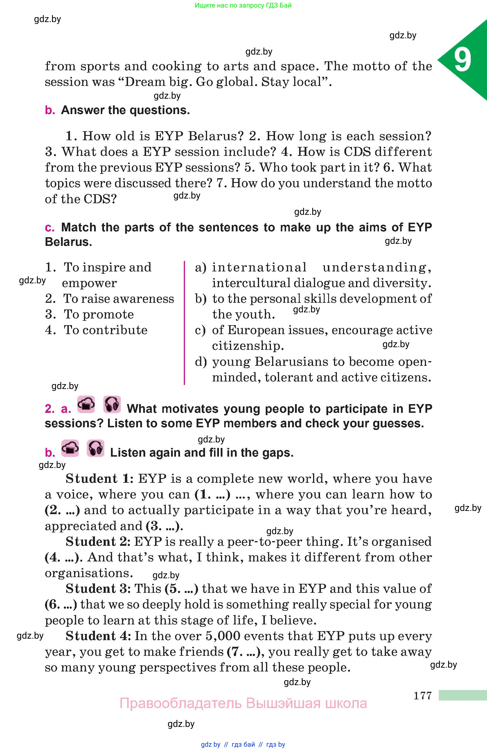 Английский язык (english), 10 класс Учебник (Student's book), авторы: Демченко Наталья Валентиновна, Юхнель Наталья Валентиновна, Севрюкова Татьяна Юрьевна, Бушуева Эдите Владиславовна, Лапицкая Людмила Михайловна (Lapitskaya Ludmila), издательство Вышэйшая школа, Минск, 2021, голубого цвета, Часть ( Part) 2, страница 177