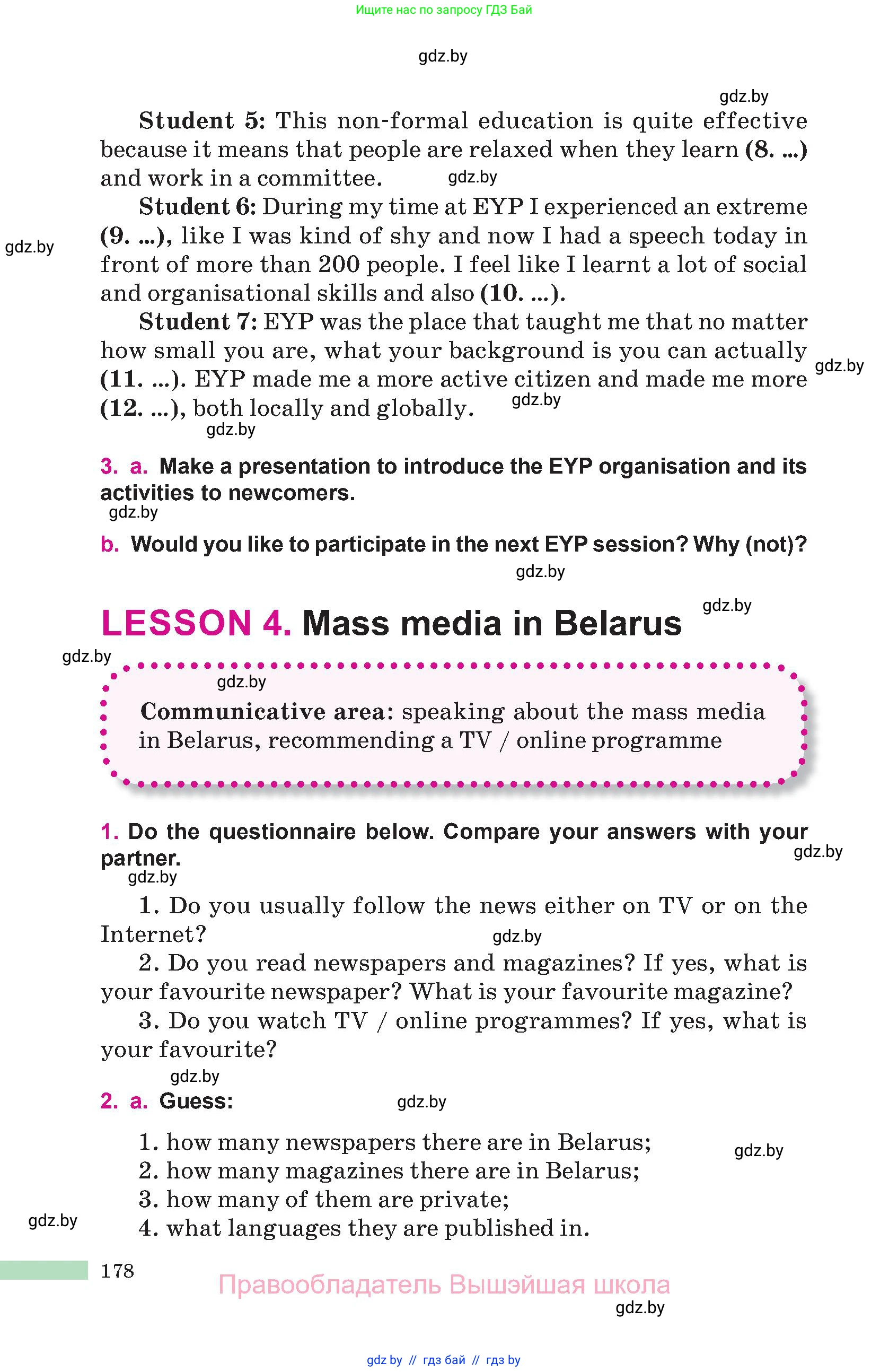 Английский язык (english), 10 класс Учебник (Student's book), авторы: Демченко Наталья Валентиновна, Юхнель Наталья Валентиновна, Севрюкова Татьяна Юрьевна, Бушуева Эдите Владиславовна, Лапицкая Людмила Михайловна (Lapitskaya Ludmila), издательство Вышэйшая школа, Минск, 2021, голубого цвета, Часть ( Part) 2, страница 178