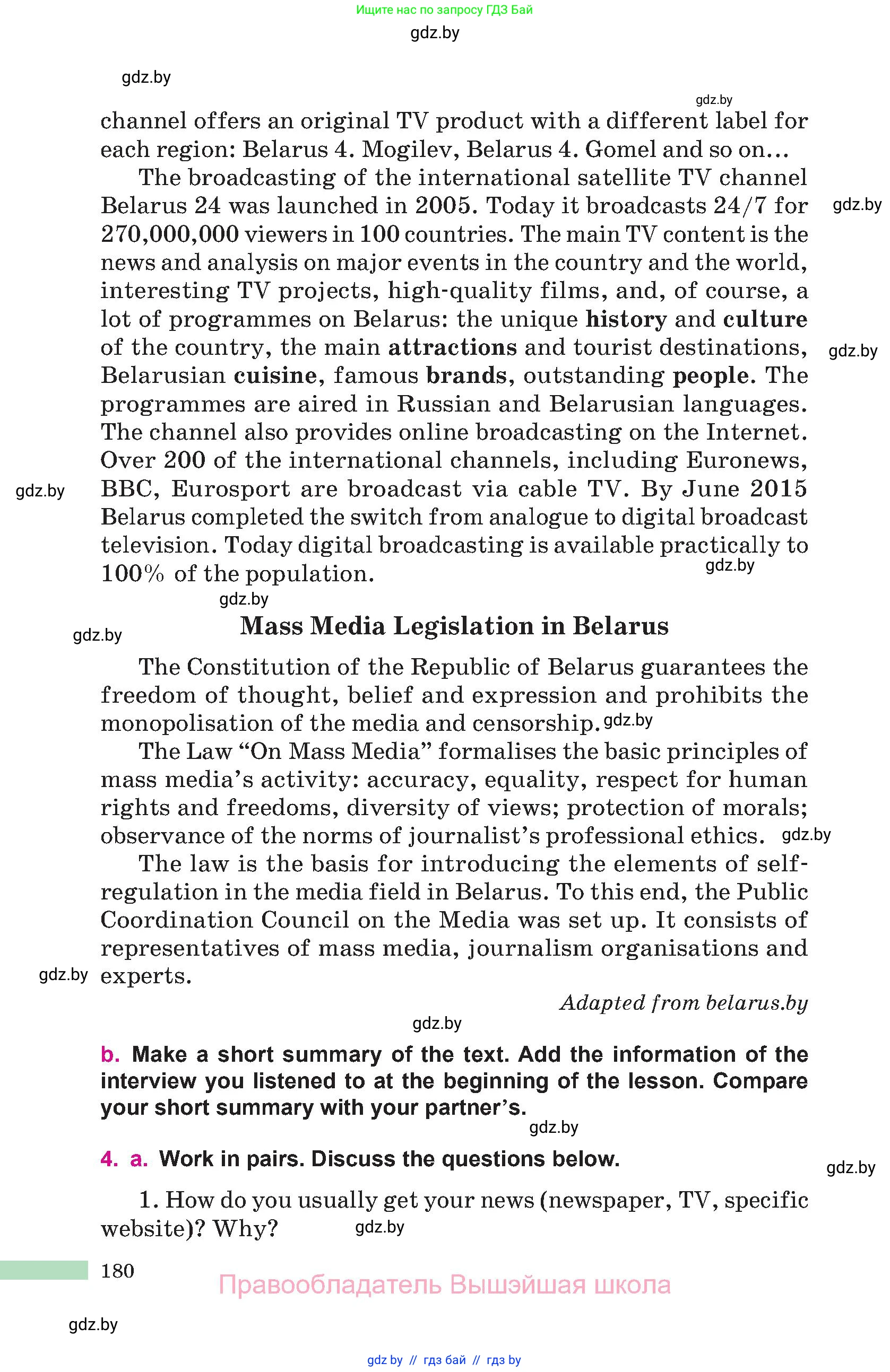 Английский язык (english), 10 класс Учебник (Student's book), авторы: Демченко Наталья Валентиновна, Юхнель Наталья Валентиновна, Севрюкова Татьяна Юрьевна, Бушуева Эдите Владиславовна, Лапицкая Людмила Михайловна (Lapitskaya Ludmila), издательство Вышэйшая школа, Минск, 2021, голубого цвета, Часть ( Part) 2, страница 180