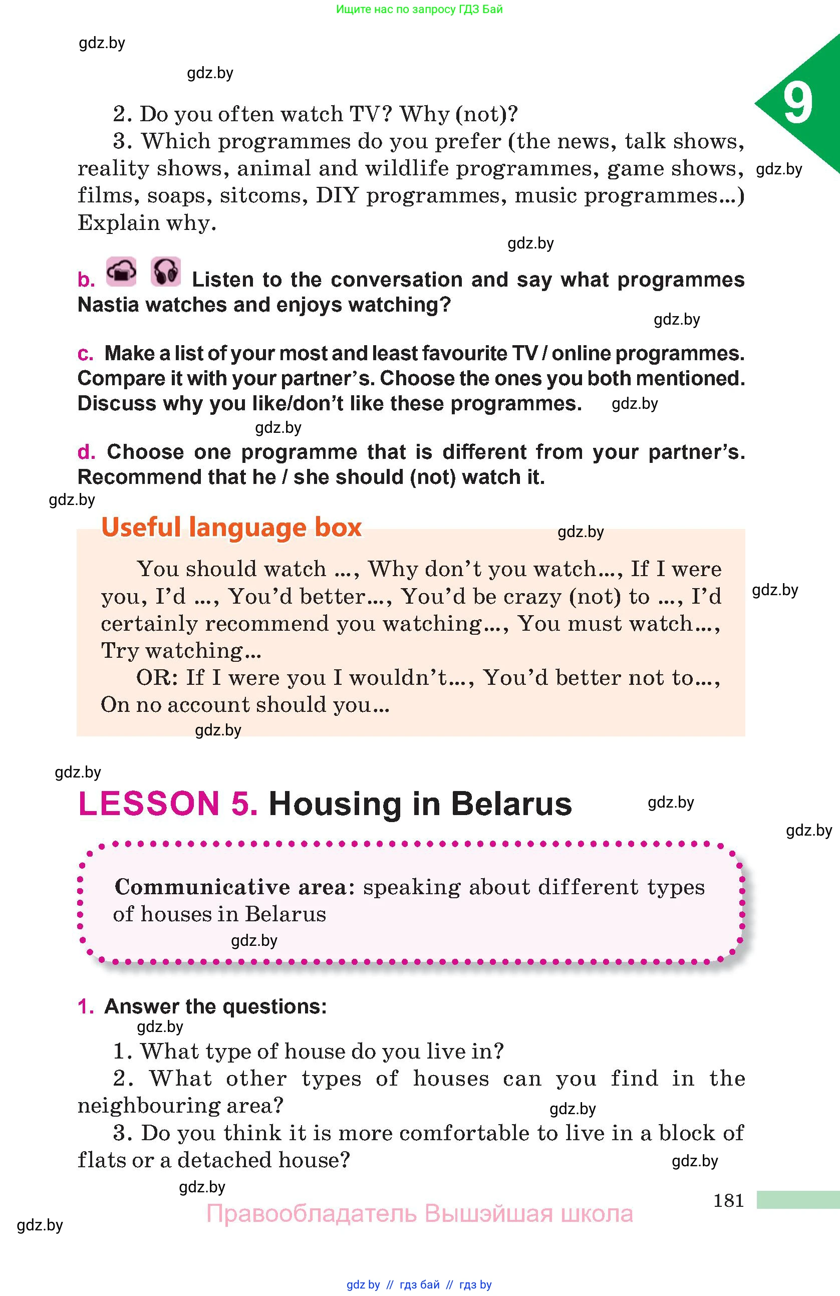 Английский язык (english), 10 класс Учебник (Student's book), авторы: Демченко Наталья Валентиновна, Юхнель Наталья Валентиновна, Севрюкова Татьяна Юрьевна, Бушуева Эдите Владиславовна, Лапицкая Людмила Михайловна (Lapitskaya Ludmila), издательство Вышэйшая школа, Минск, 2021, голубого цвета, Часть ( Part) 2, страница 181