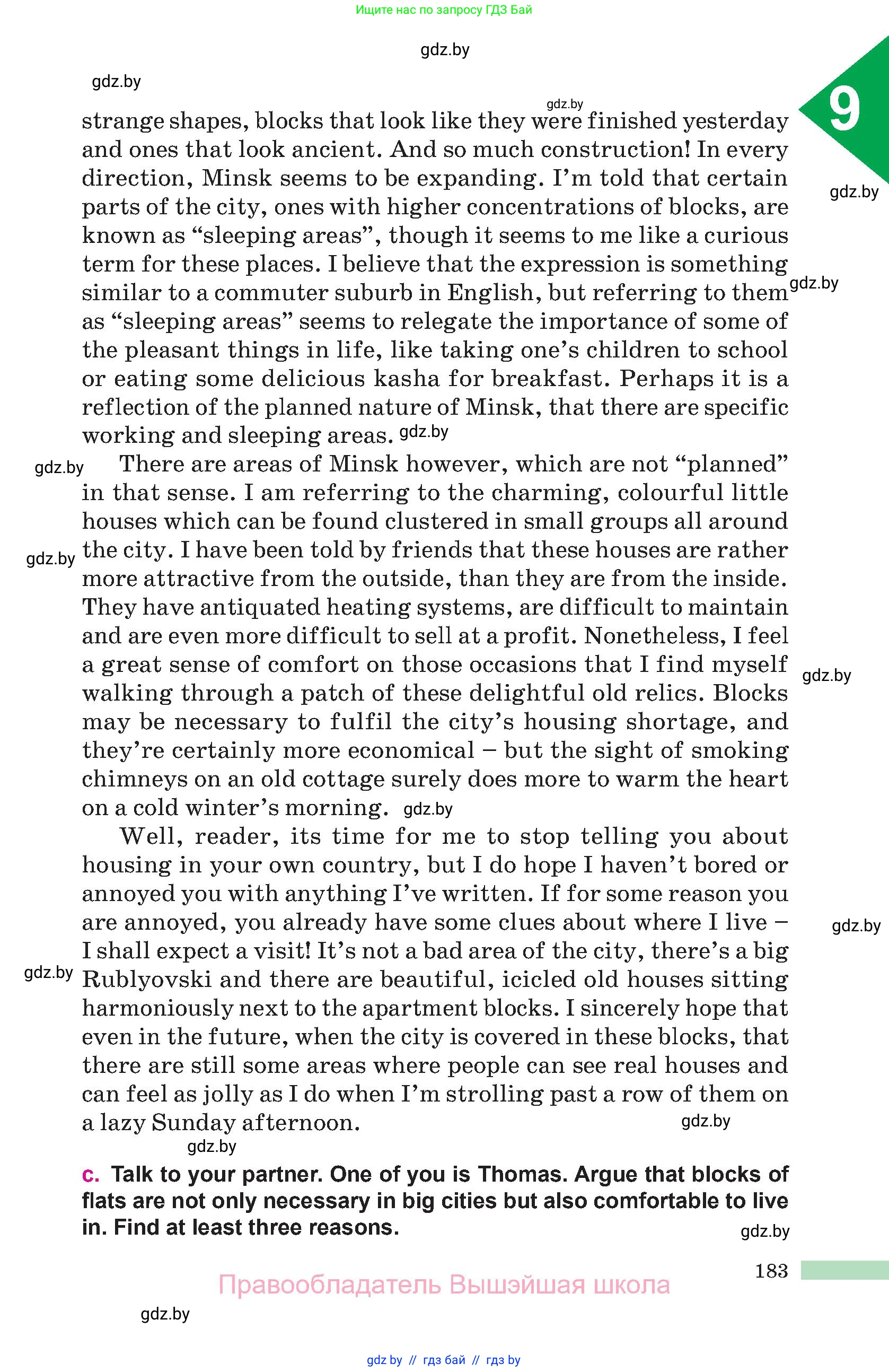 Английский язык (english), 10 класс Учебник (Student's book), авторы: Демченко Наталья Валентиновна, Юхнель Наталья Валентиновна, Севрюкова Татьяна Юрьевна, Бушуева Эдите Владиславовна, Лапицкая Людмила Михайловна (Lapitskaya Ludmila), издательство Вышэйшая школа, Минск, 2021, голубого цвета, страница 183