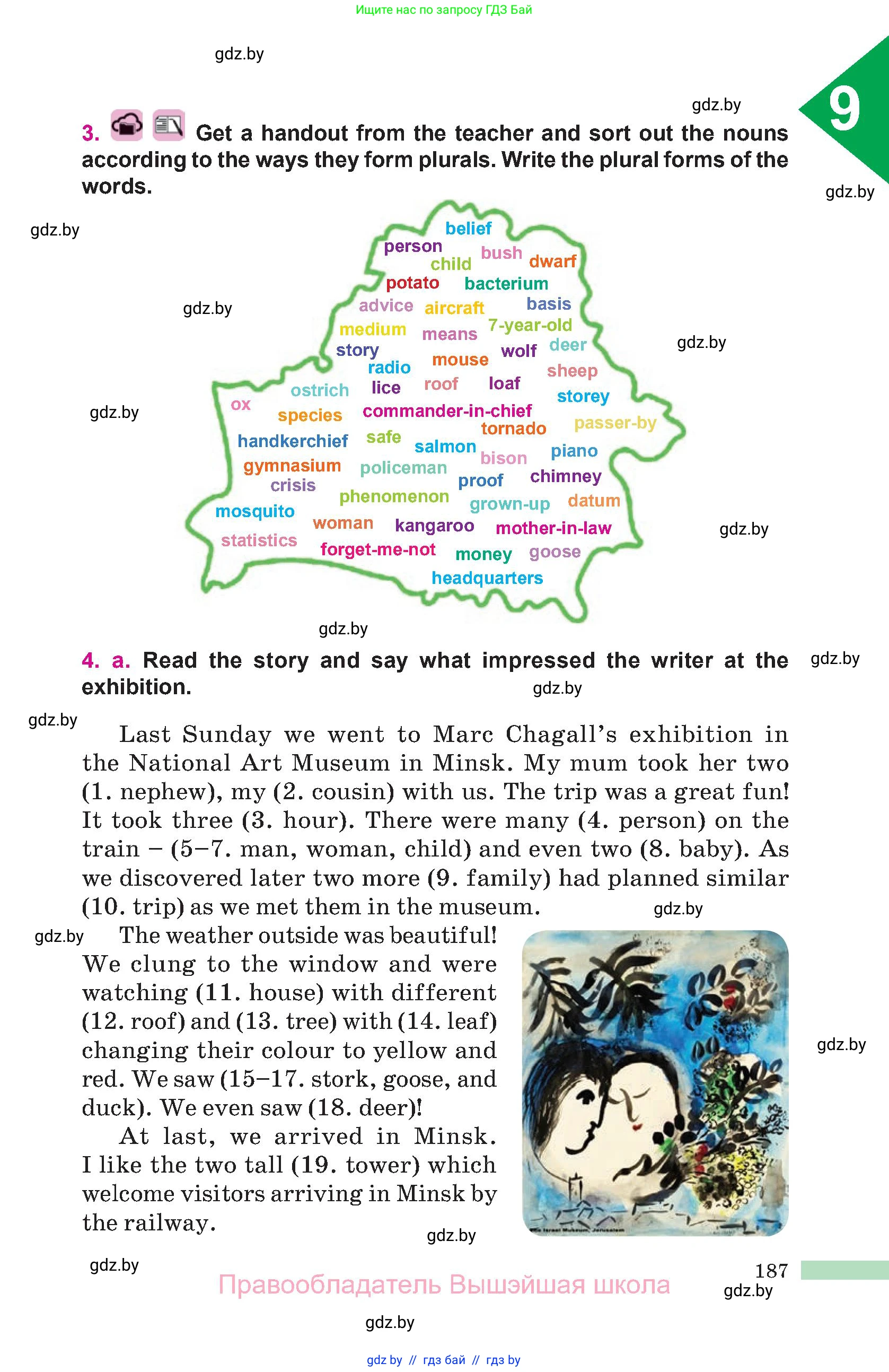 Английский язык (english), 10 класс Учебник (Student's book), авторы: Демченко Наталья Валентиновна, Юхнель Наталья Валентиновна, Севрюкова Татьяна Юрьевна, Бушуева Эдите Владиславовна, Лапицкая Людмила Михайловна (Lapitskaya Ludmila), издательство Вышэйшая школа, Минск, 2021, голубого цвета, Часть ( Part) 2, страница 187