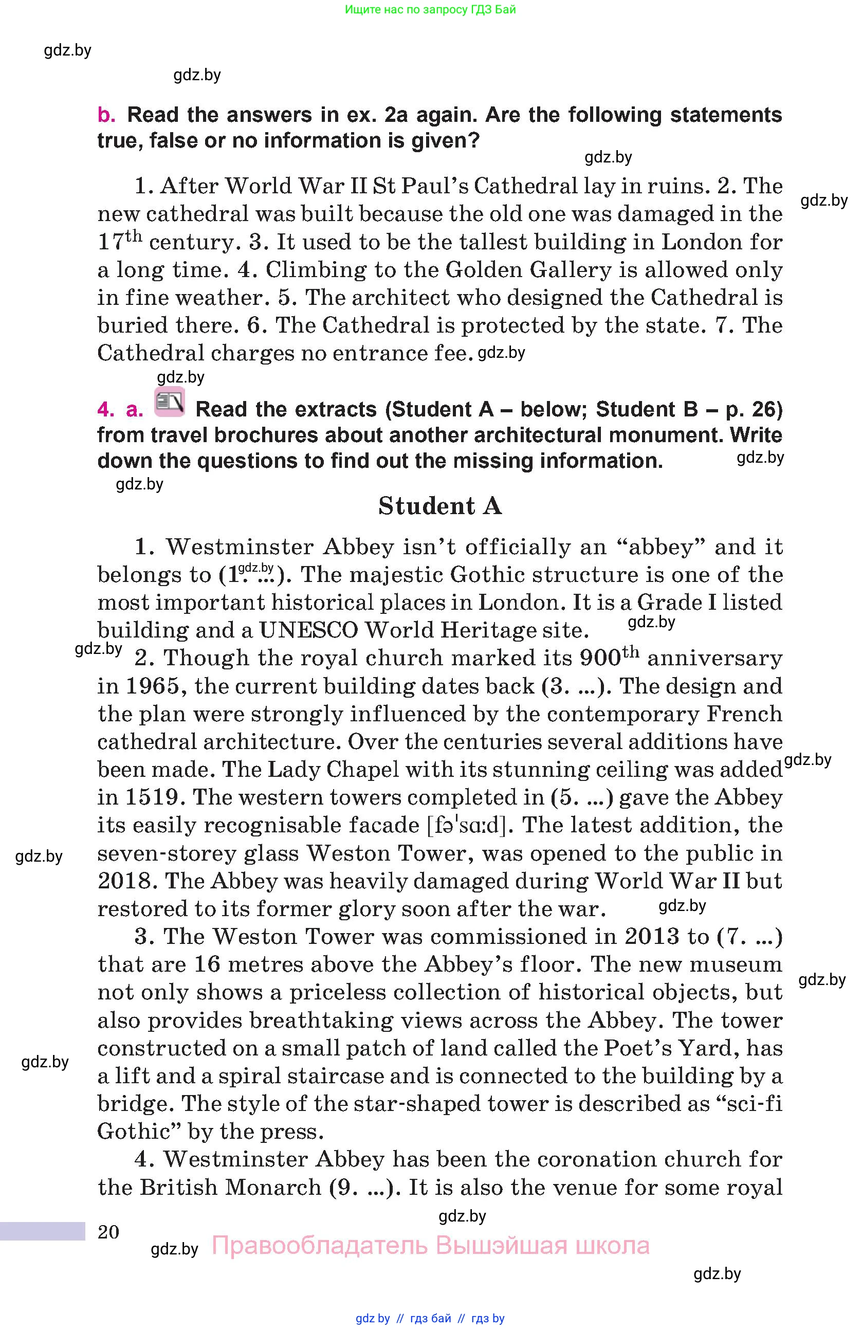 Английский язык (english), 10 класс Учебник (Student's book), авторы: Демченко Наталья Валентиновна, Юхнель Наталья Валентиновна, Севрюкова Татьяна Юрьевна, Бушуева Эдите Владиславовна, Лапицкая Людмила Михайловна (Lapitskaya Ludmila), издательство Вышэйшая школа, Минск, 2021, голубого цвета, Часть ( Part) 2, страница 20