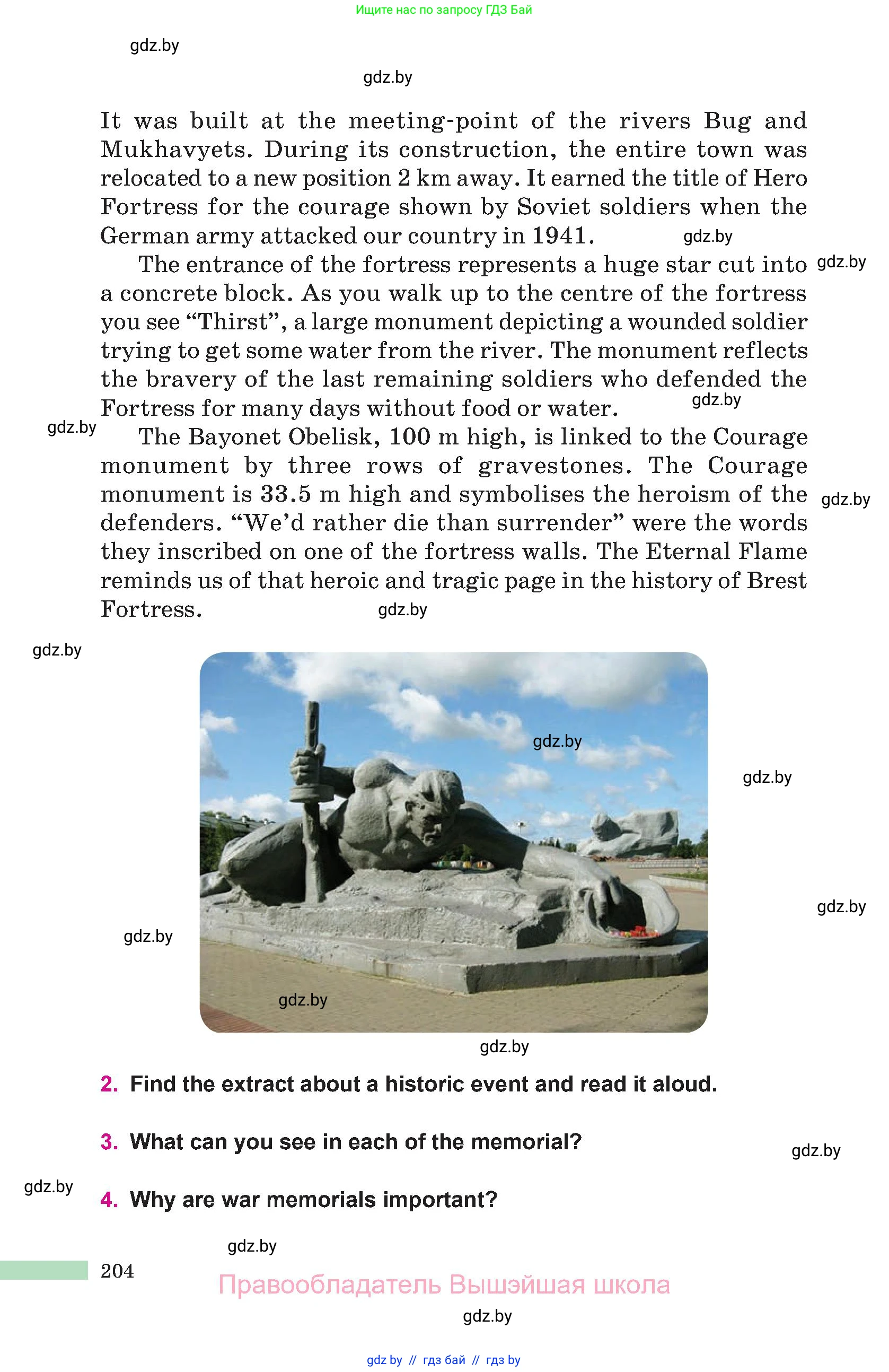 Английский язык (english), 10 класс Учебник (Student's book), авторы: Демченко Наталья Валентиновна, Юхнель Наталья Валентиновна, Севрюкова Татьяна Юрьевна, Бушуева Эдите Владиславовна, Лапицкая Людмила Михайловна (Lapitskaya Ludmila), издательство Вышэйшая школа, Минск, 2021, голубого цвета, Часть ( Part) 2, страница 204