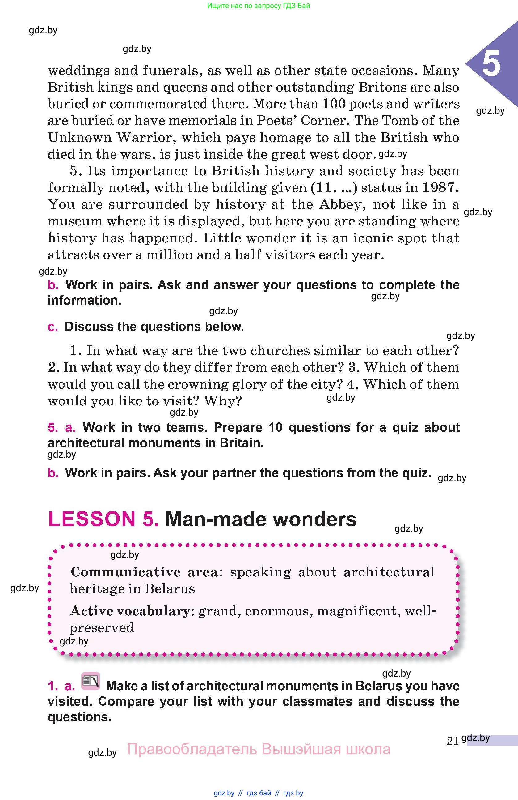 Английский язык (english), 10 класс Учебник (Student's book), авторы: Демченко Наталья Валентиновна, Юхнель Наталья Валентиновна, Севрюкова Татьяна Юрьевна, Бушуева Эдите Владиславовна, Лапицкая Людмила Михайловна (Lapitskaya Ludmila), издательство Вышэйшая школа, Минск, 2021, голубого цвета, Часть ( Part) 2, страница 21