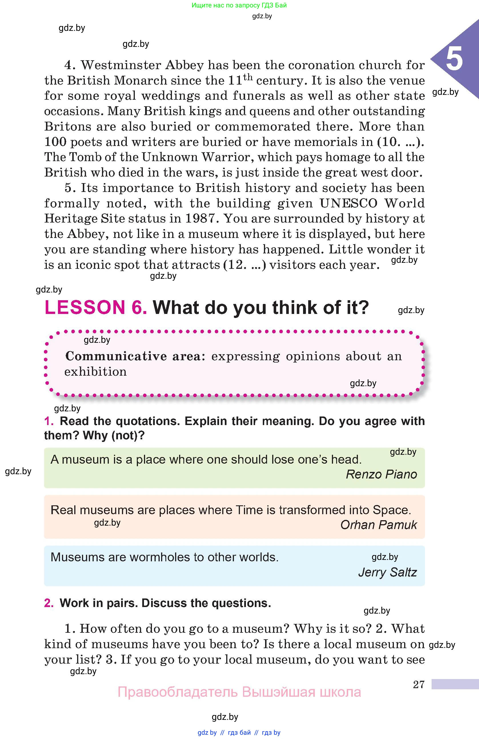 Английский язык (english), 10 класс Учебник (Student's book), авторы: Демченко Наталья Валентиновна, Юхнель Наталья Валентиновна, Севрюкова Татьяна Юрьевна, Бушуева Эдите Владиславовна, Лапицкая Людмила Михайловна (Lapitskaya Ludmila), издательство Вышэйшая школа, Минск, 2021, голубого цвета, Часть ( Part) 2, страница 27