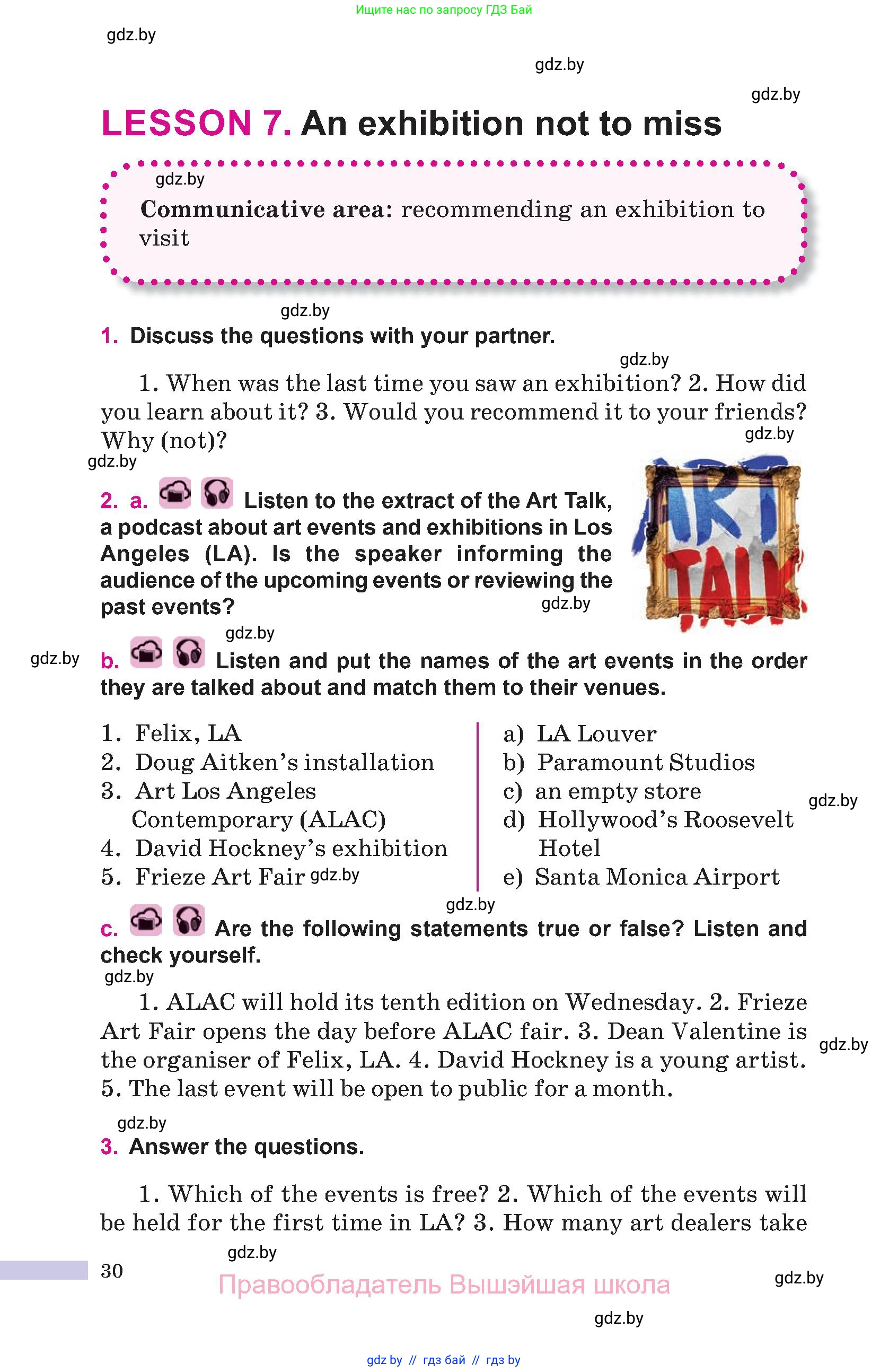 Английский язык (english), 10 класс Учебник (Student's book), авторы: Демченко Наталья Валентиновна, Юхнель Наталья Валентиновна, Севрюкова Татьяна Юрьевна, Бушуева Эдите Владиславовна, Лапицкая Людмила Михайловна (Lapitskaya Ludmila), издательство Вышэйшая школа, Минск, 2021, голубого цвета, Часть ( Part) 2, страница 30