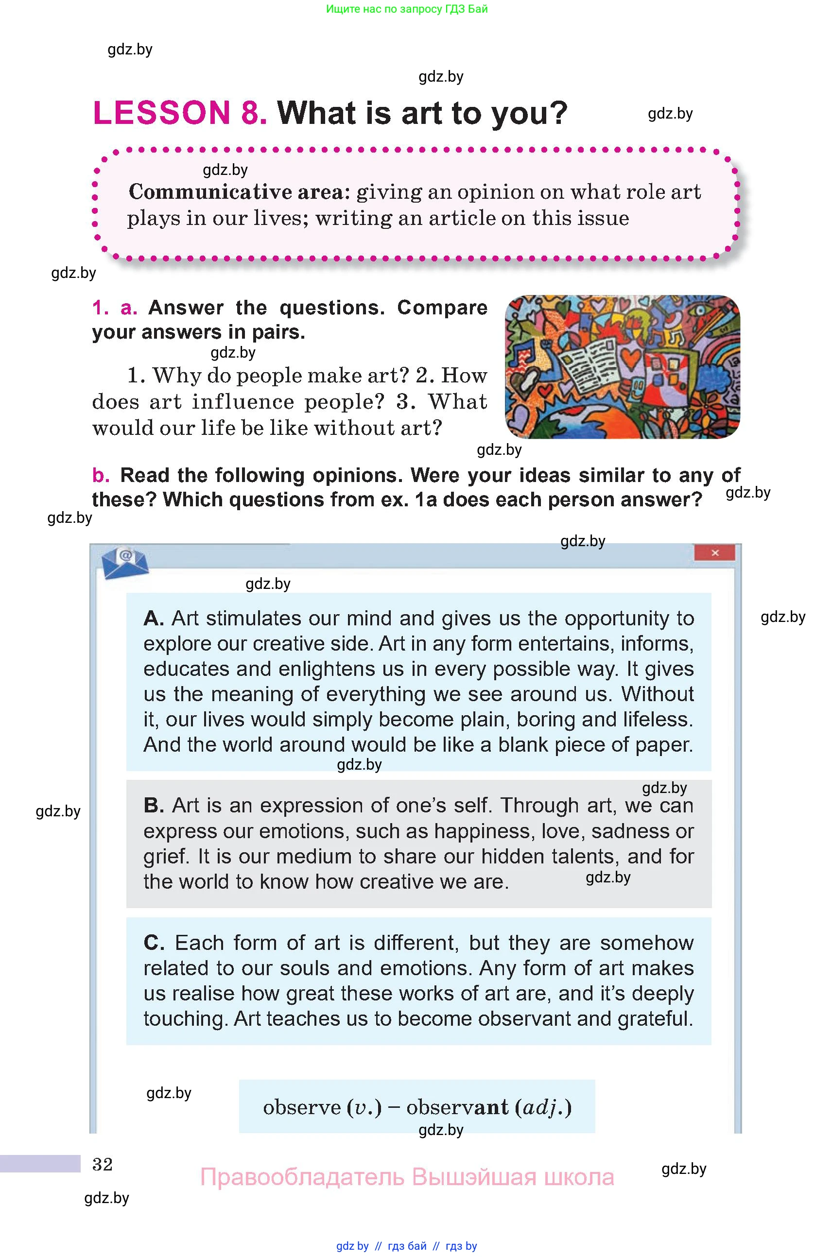 Английский язык (english), 10 класс Учебник (Student's book), авторы: Демченко Наталья Валентиновна, Юхнель Наталья Валентиновна, Севрюкова Татьяна Юрьевна, Бушуева Эдите Владиславовна, Лапицкая Людмила Михайловна (Lapitskaya Ludmila), издательство Вышэйшая школа, Минск, 2021, голубого цвета, Часть ( Part) 2, страница 32