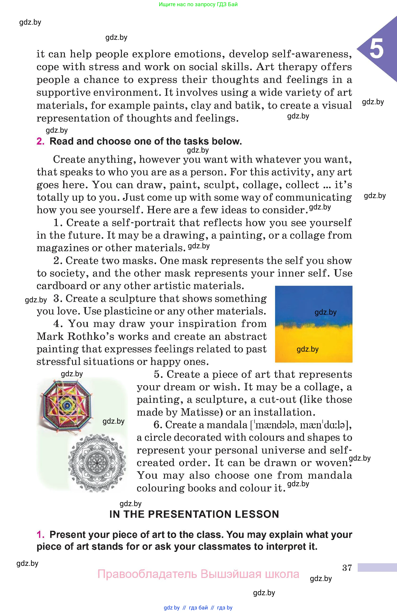 Английский язык (english), 10 класс Учебник (Student's book), авторы: Демченко Наталья Валентиновна, Юхнель Наталья Валентиновна, Севрюкова Татьяна Юрьевна, Бушуева Эдите Владиславовна, Лапицкая Людмила Михайловна (Lapitskaya Ludmila), издательство Вышэйшая школа, Минск, 2021, голубого цвета, Часть ( Part) 2, страница 37