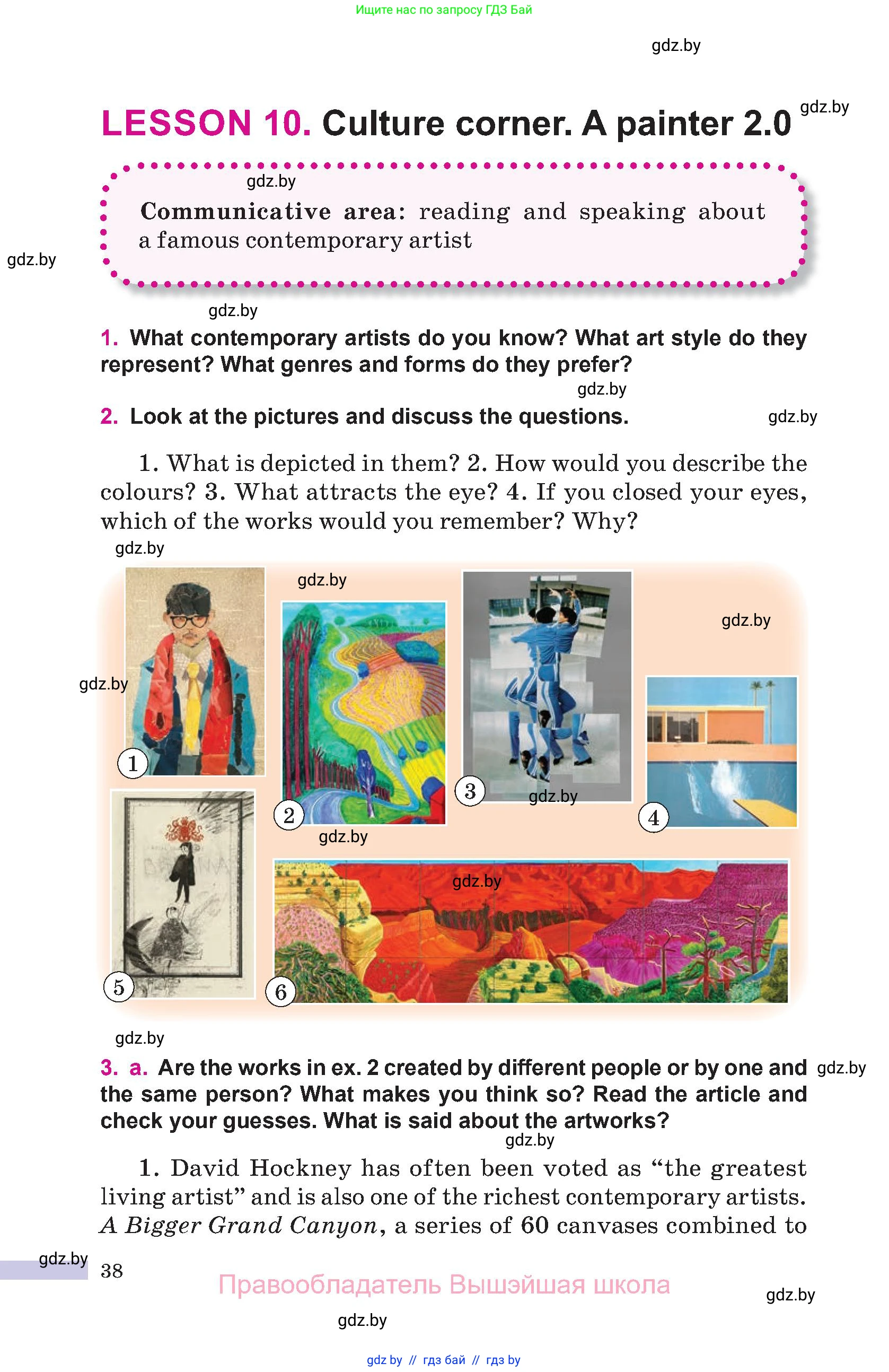 Английский язык (english), 10 класс Учебник (Student's book), авторы: Демченко Наталья Валентиновна, Юхнель Наталья Валентиновна, Севрюкова Татьяна Юрьевна, Бушуева Эдите Владиславовна, Лапицкая Людмила Михайловна (Lapitskaya Ludmila), издательство Вышэйшая школа, Минск, 2021, голубого цвета, Часть ( Part) 2, страница 38